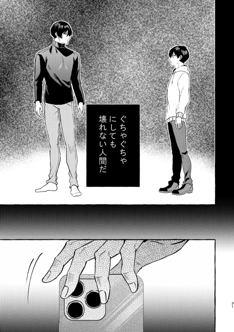 [CHON! (Chon)] An Unknown Face (Blue Lock) [Digital] - Page 29