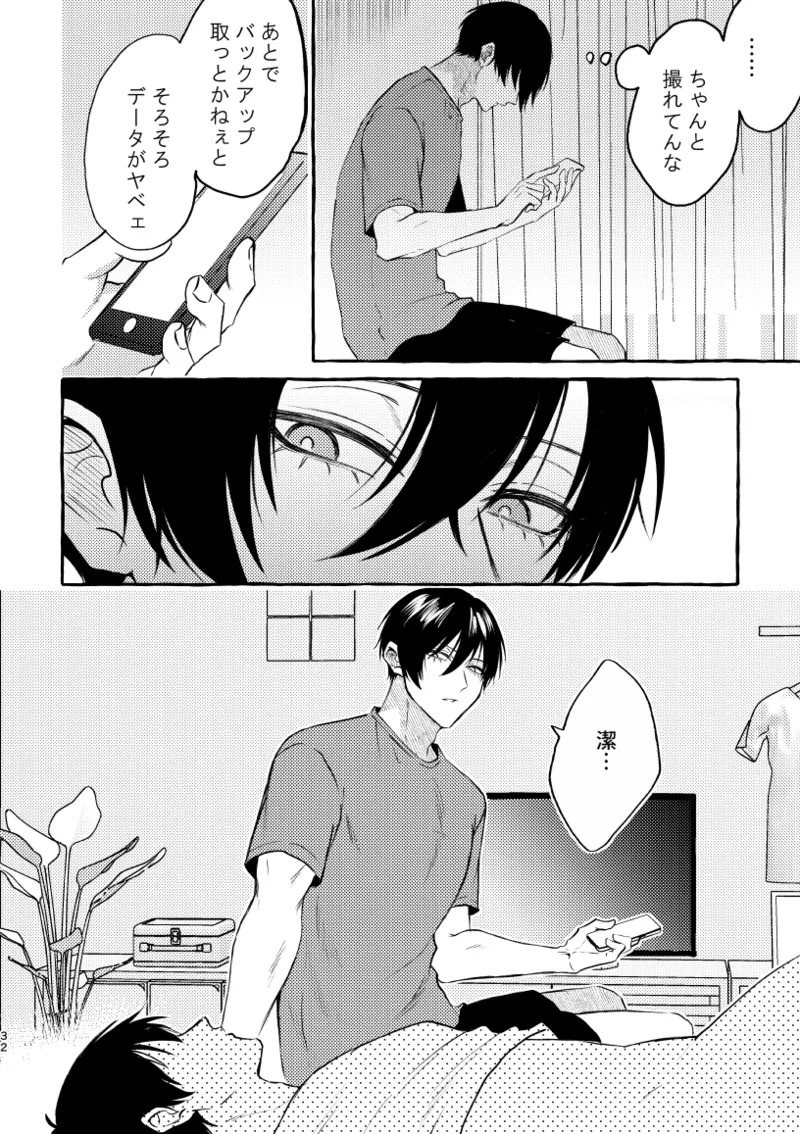 [CHON! (Chon)] An Unknown Face (Blue Lock) [Digital] - Page 30