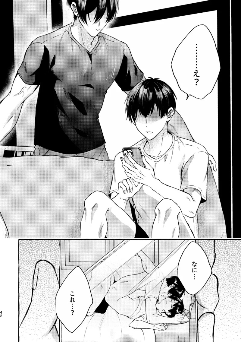 [CHON! (Chon)] An Unknown Face (Blue Lock) [Digital] - Page 40