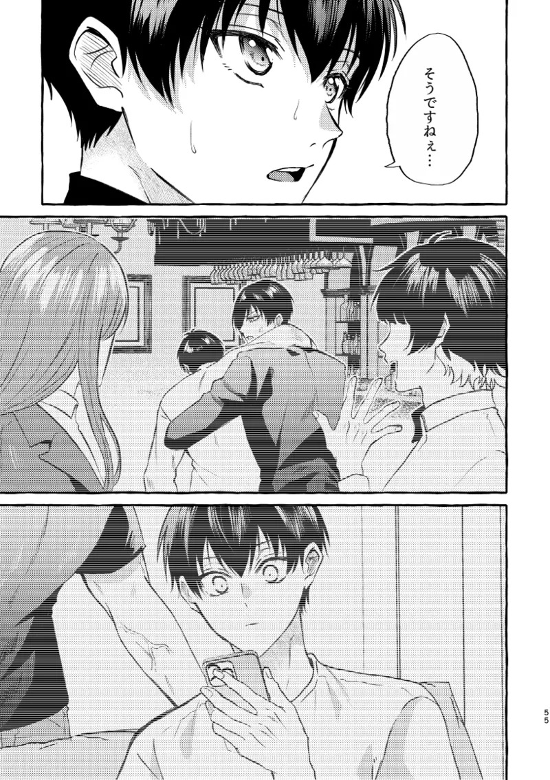 [CHON! (Chon)] An Unknown Face (Blue Lock) [Digital] - Page 52