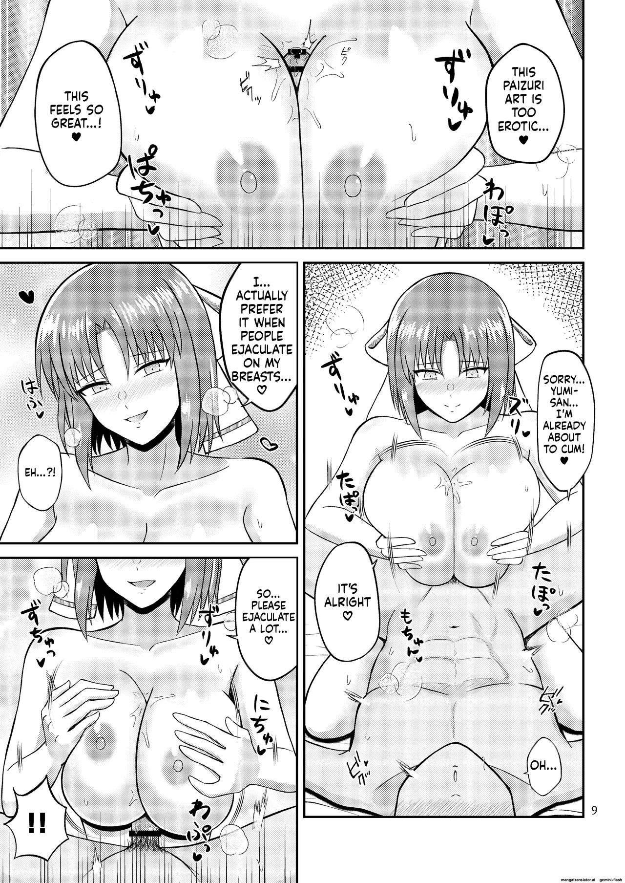 Preview page 8