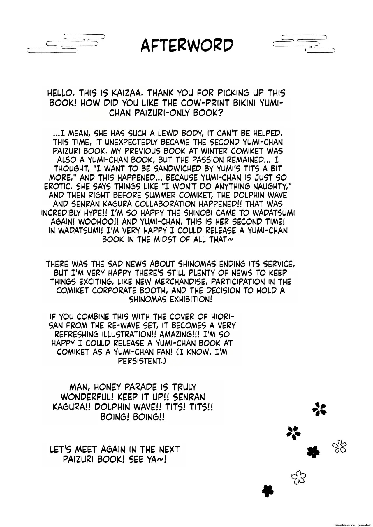Wadatsumi Paizuri Ninpouchou 2 - Page 21