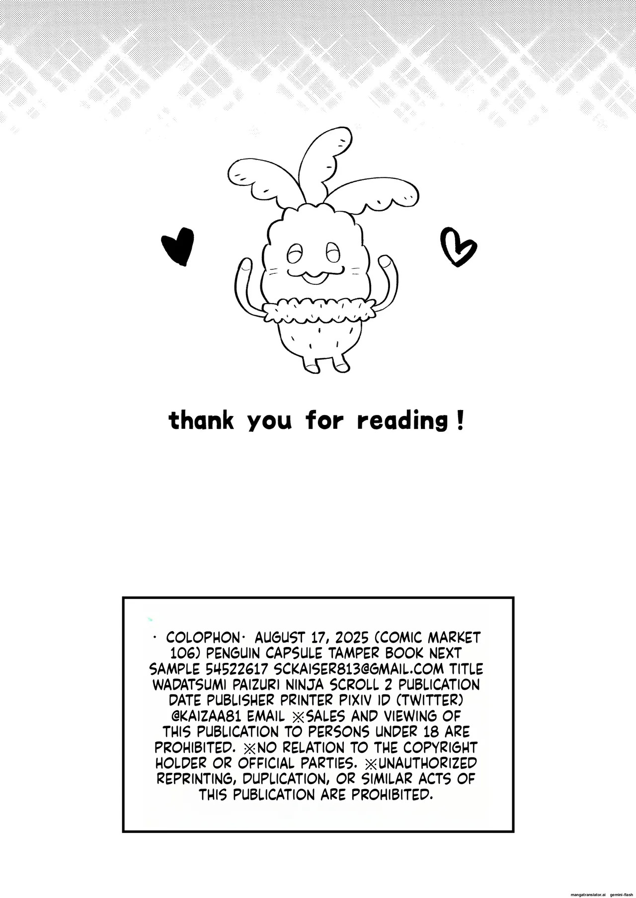 Wadatsumi Paizuri Ninpouchou 2 - Page 22