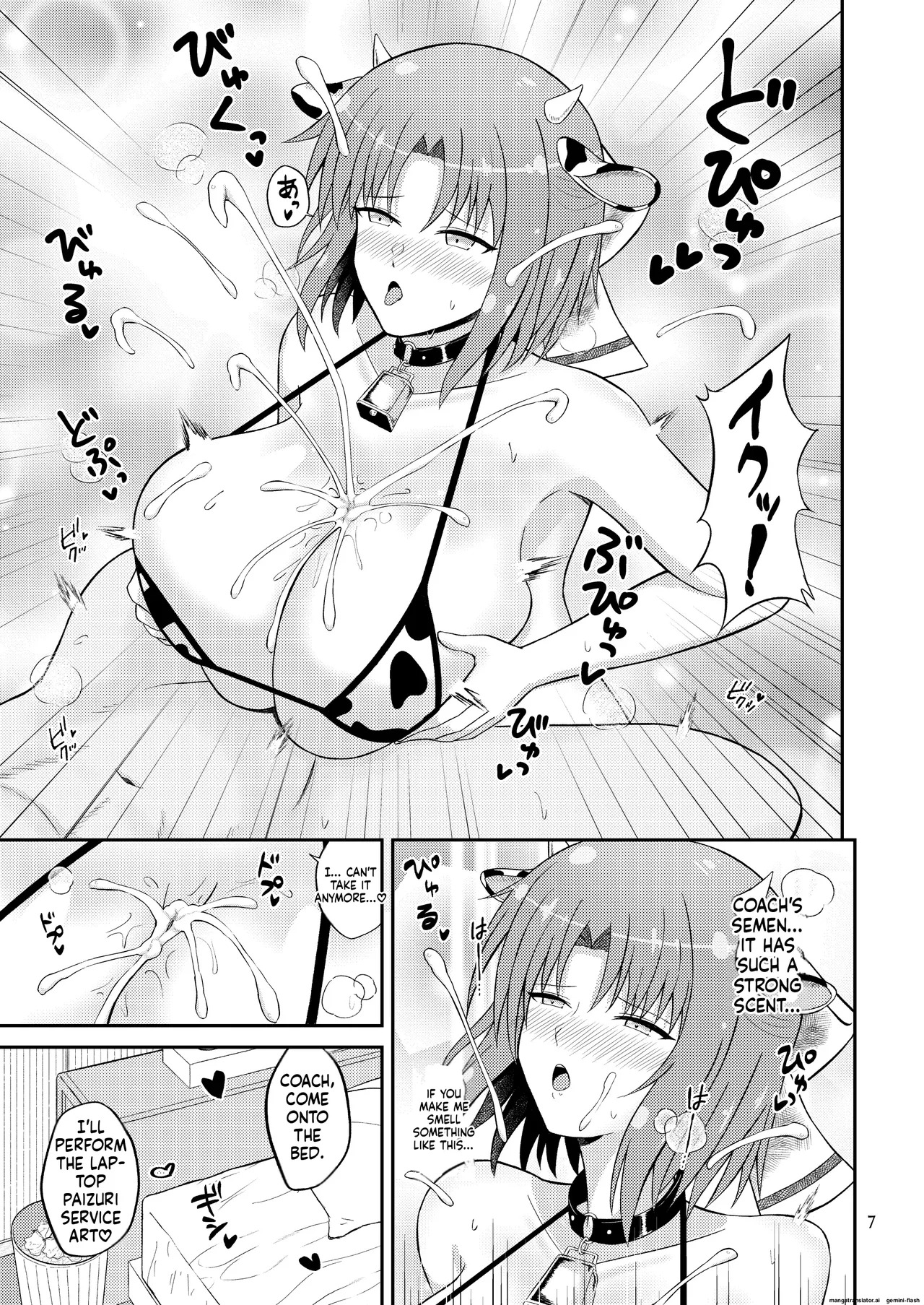 Preview page 7