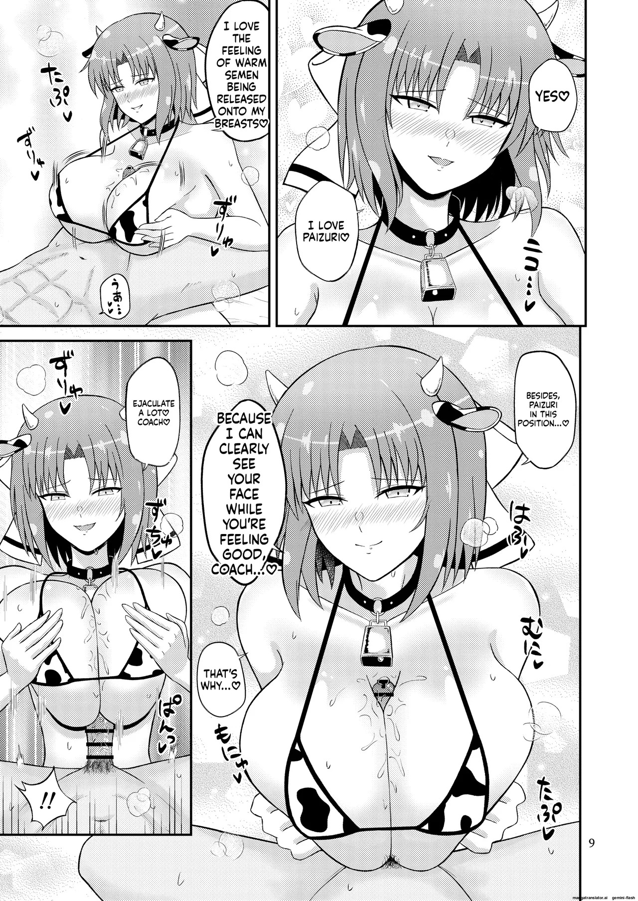Wadatsumi Paizuri Ninpouchou 2 - Page 9