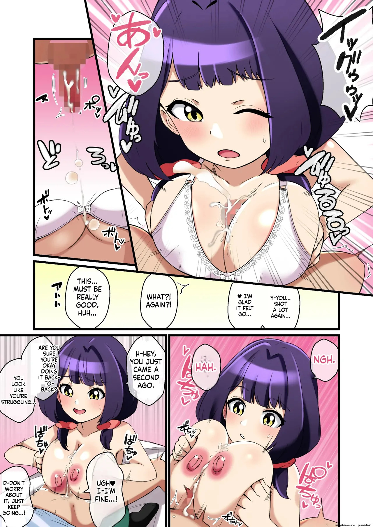 Ore no Yasashii Kanojo ga Paizuri Zeme ga Umaku Naru Hanashi - Page 13