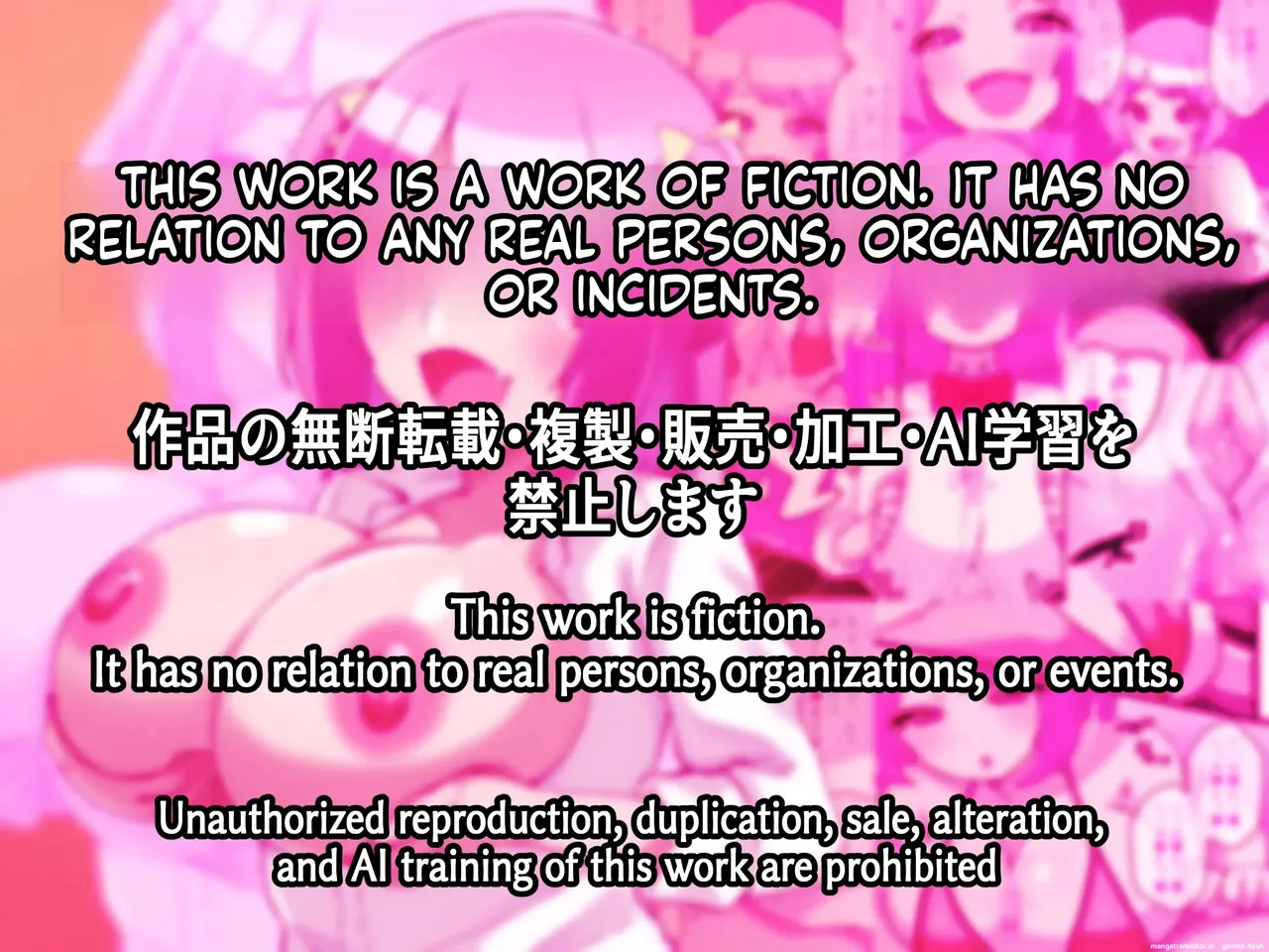 Paizuri Kowai ~Namaiki Kouhai Kanojo ni Paizuri de Shiboritorareru Hanashi~ - Page 35