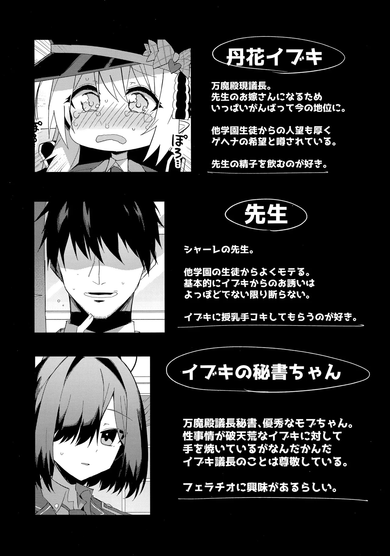 Preview page 3