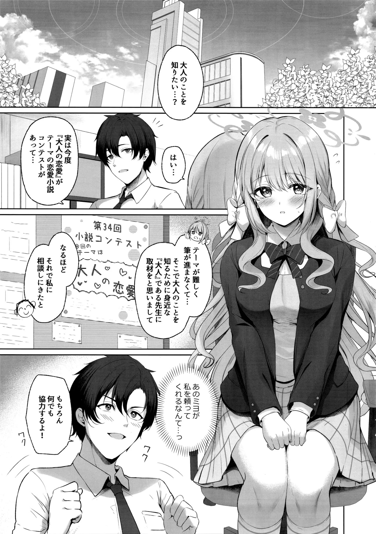 Preview page 2
