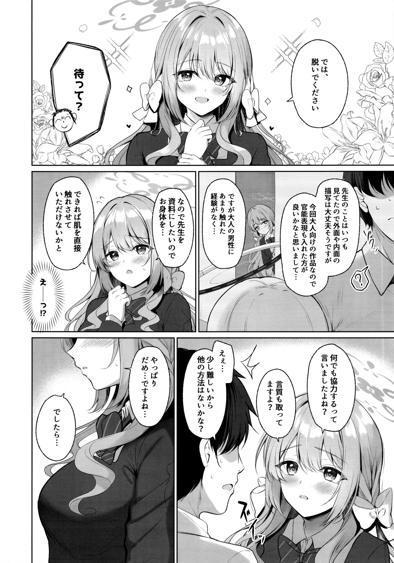 Preview page 3