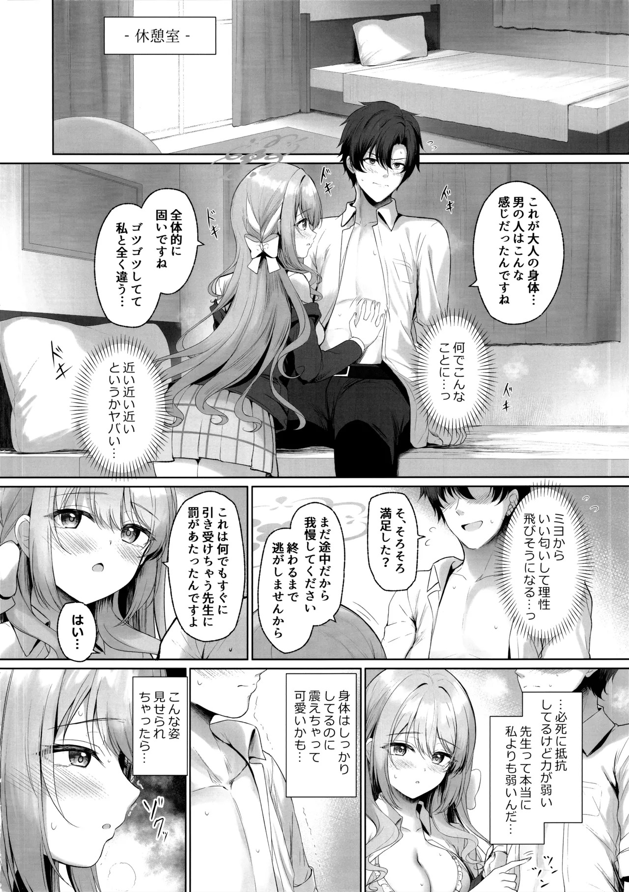 Preview page 5