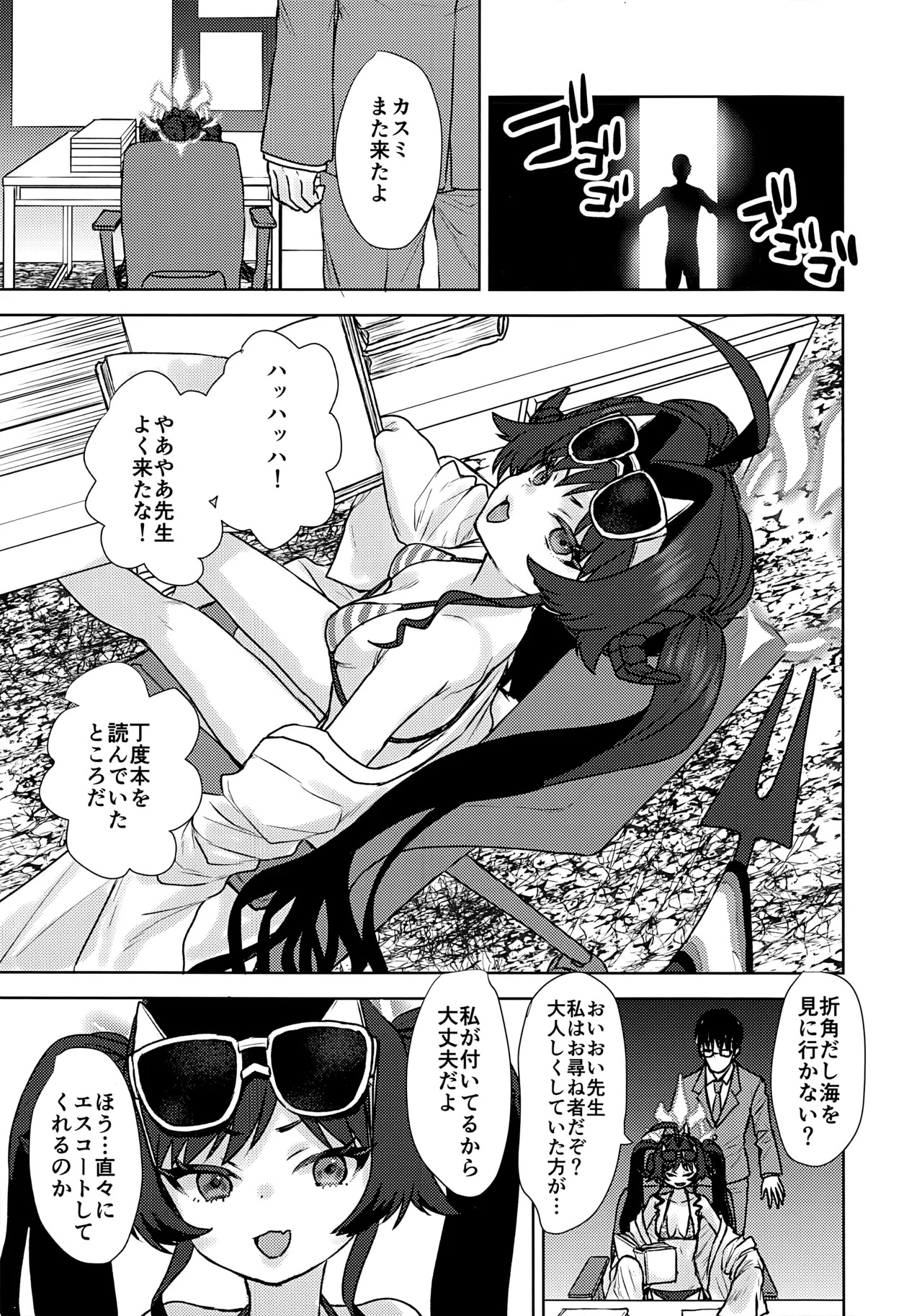 Preview page 3