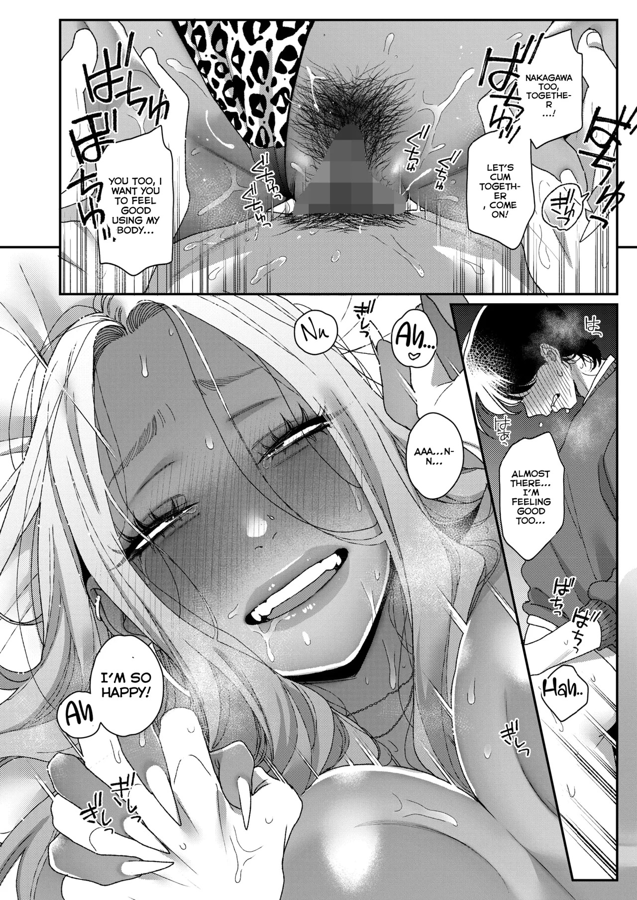BUTA - 『You did a great job』 (MTL) - Page 30