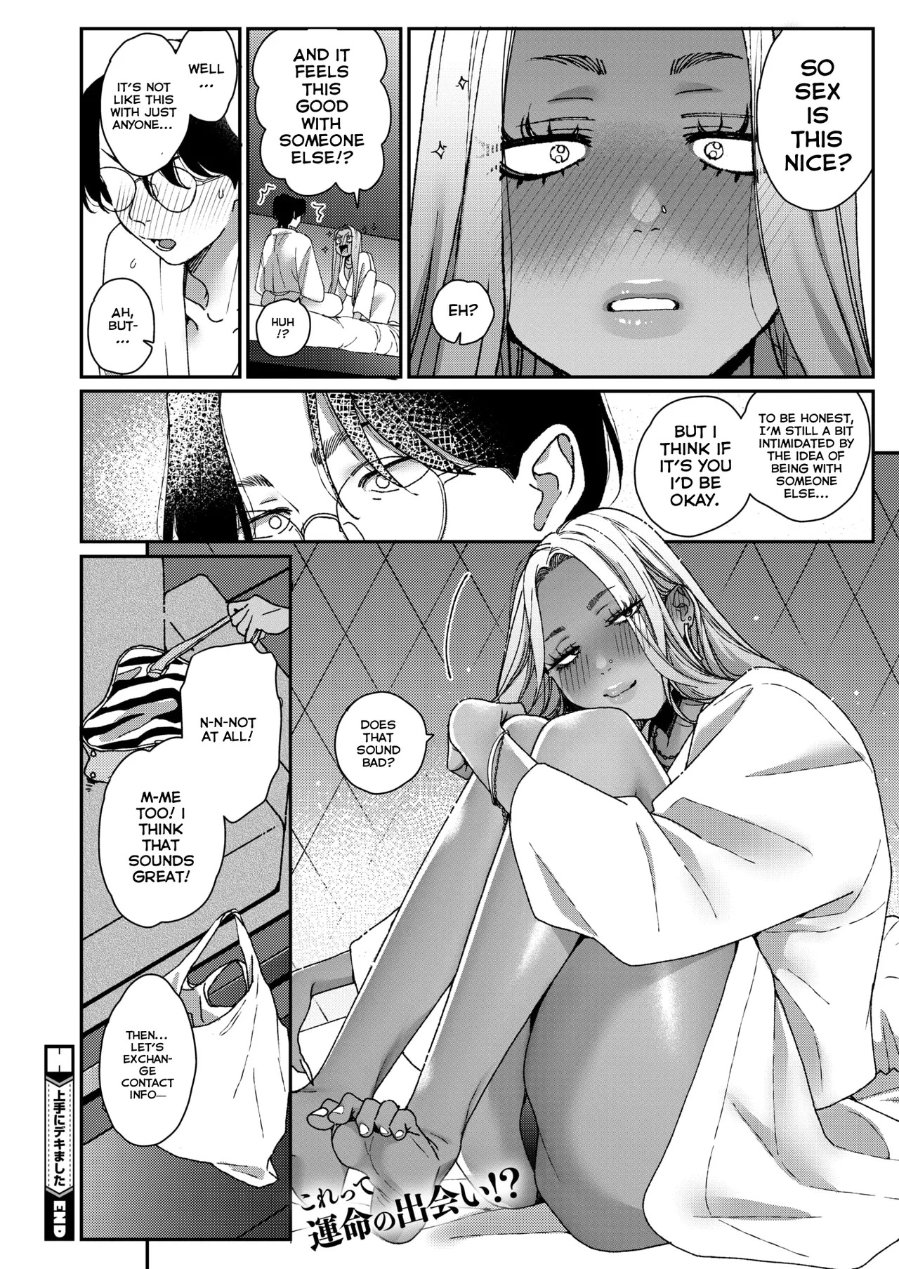 BUTA - 『You did a great job』 (MTL) - Page 34