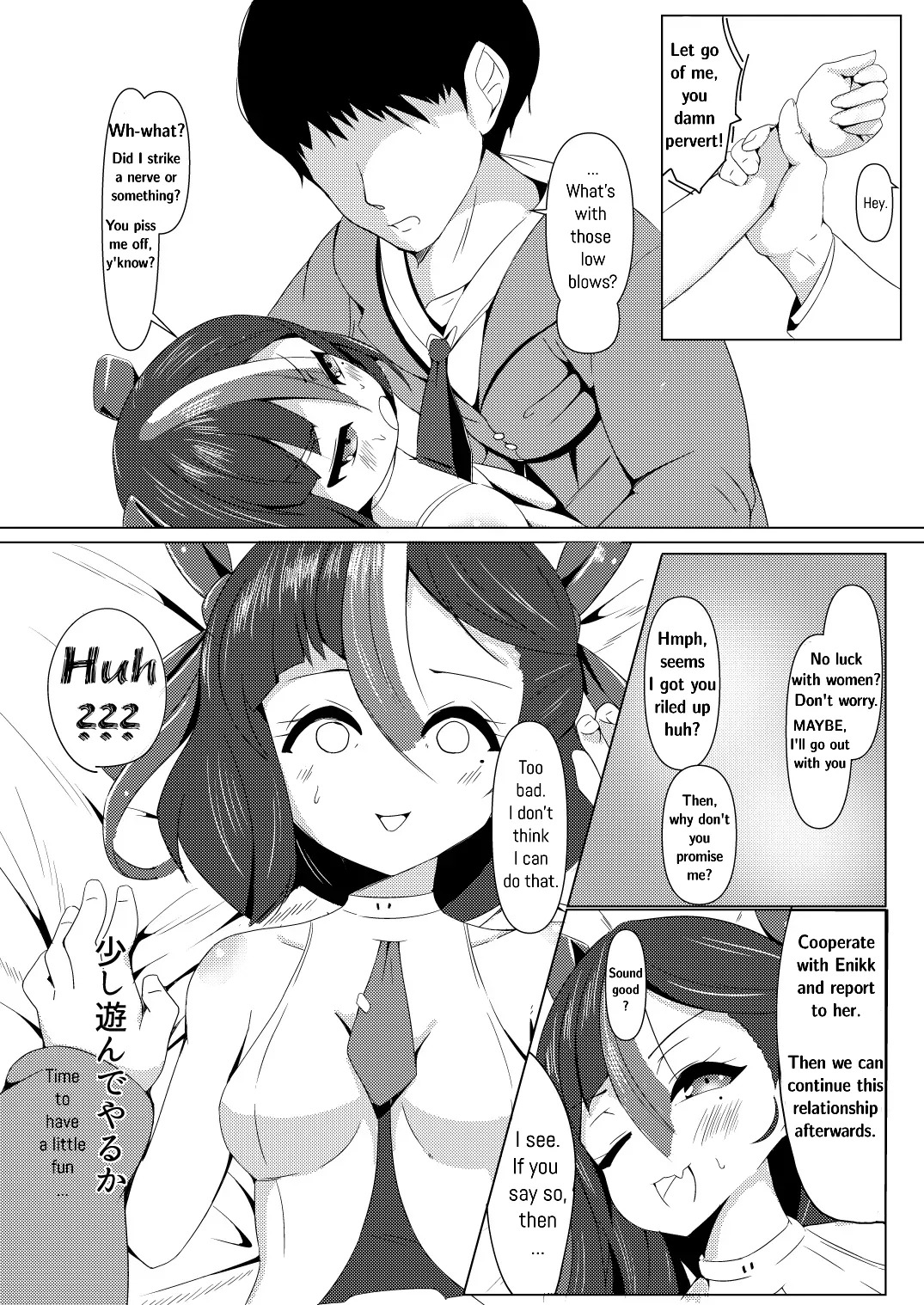 I'm Doing This So I Don't Get Turned To A Scrap Heap! - Page 11