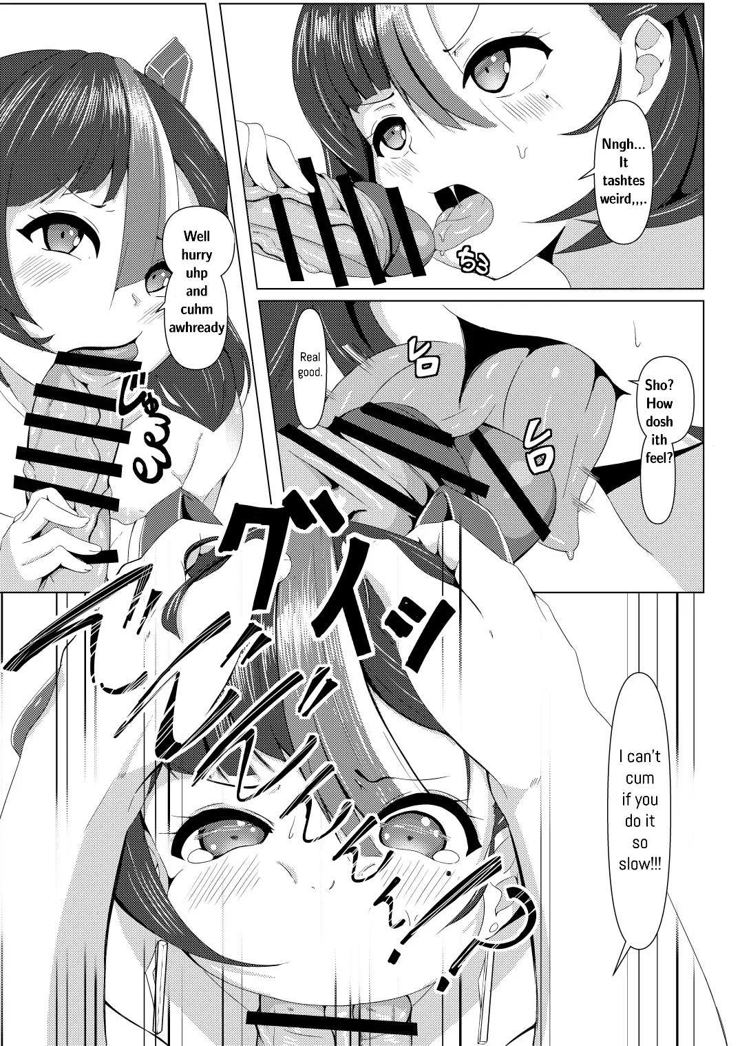 I'm Doing This So I Don't Get Turned To A Scrap Heap! - Page 16
