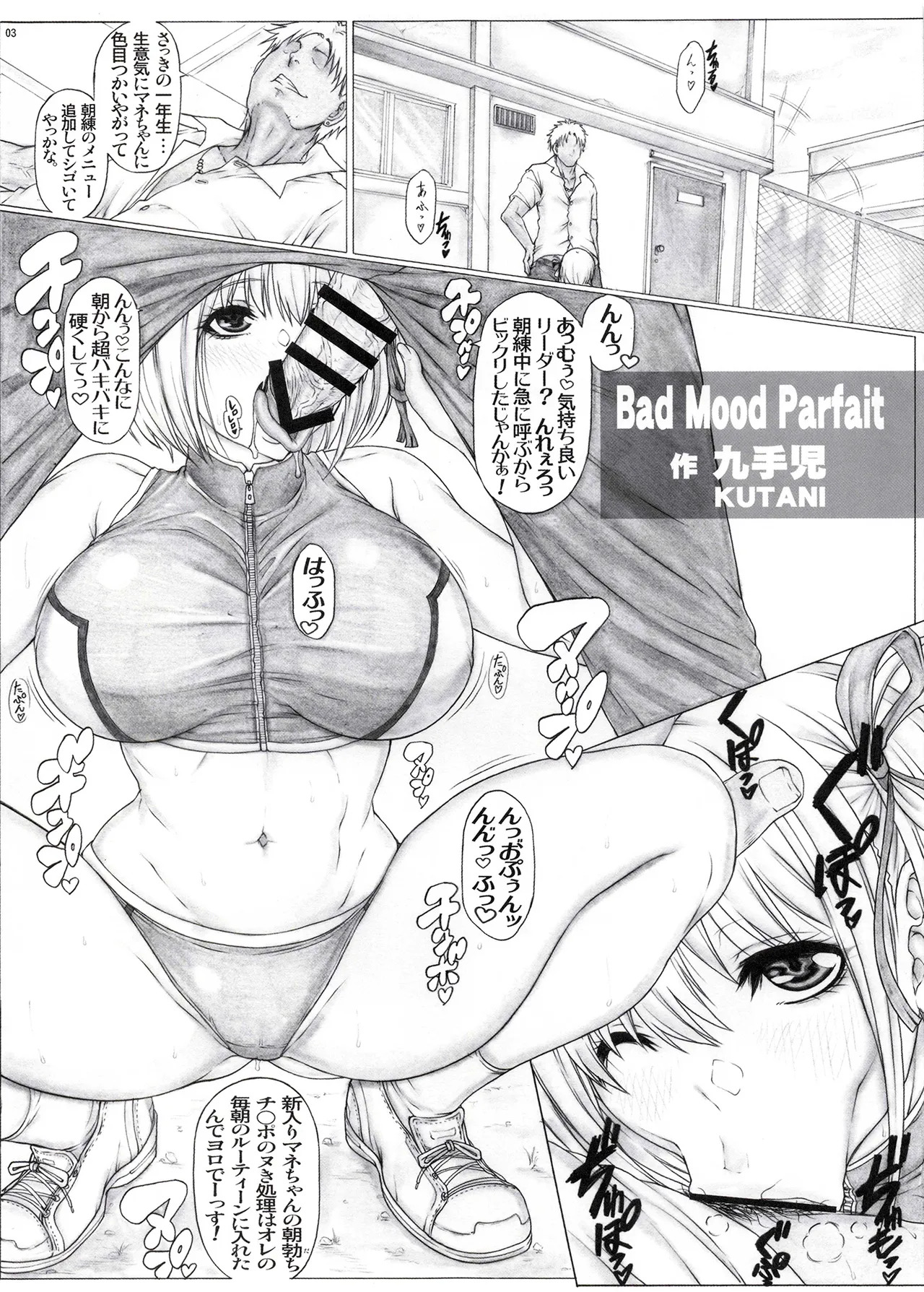 [AXZ (Kutani)] Angel's stroke 162 Kuro Reco CASE 3 JK Seishori Mane Charao Buin to Dosukebe Bukatsu Kaikan Chitsunai Shasei (Lycoris Recoil) [Digital] - Page 4