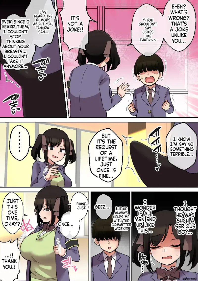 Paizuri ga Sugoi to Uwasa no Ko ~Paizuri Fuuki Hen~ - Page 14