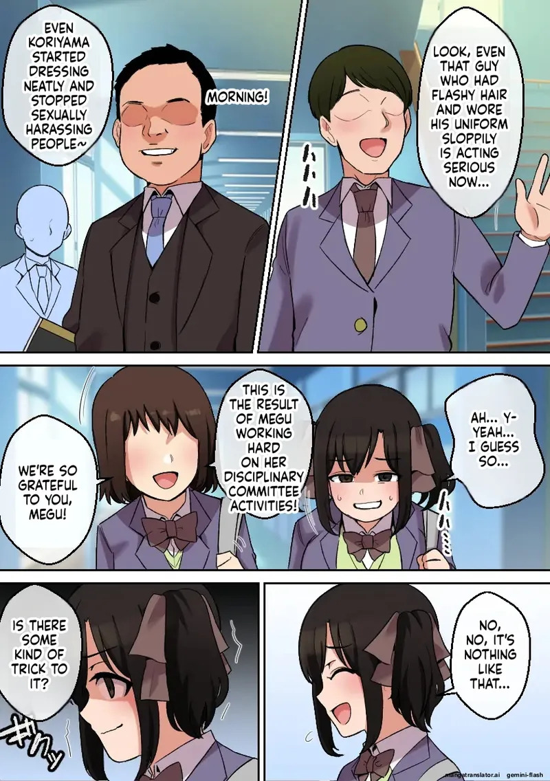 Paizuri ga Sugoi to Uwasa no Ko ~Paizuri Fuuki Hen~ - Page 32