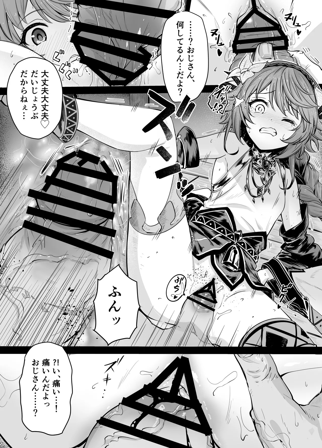 Preview page 3