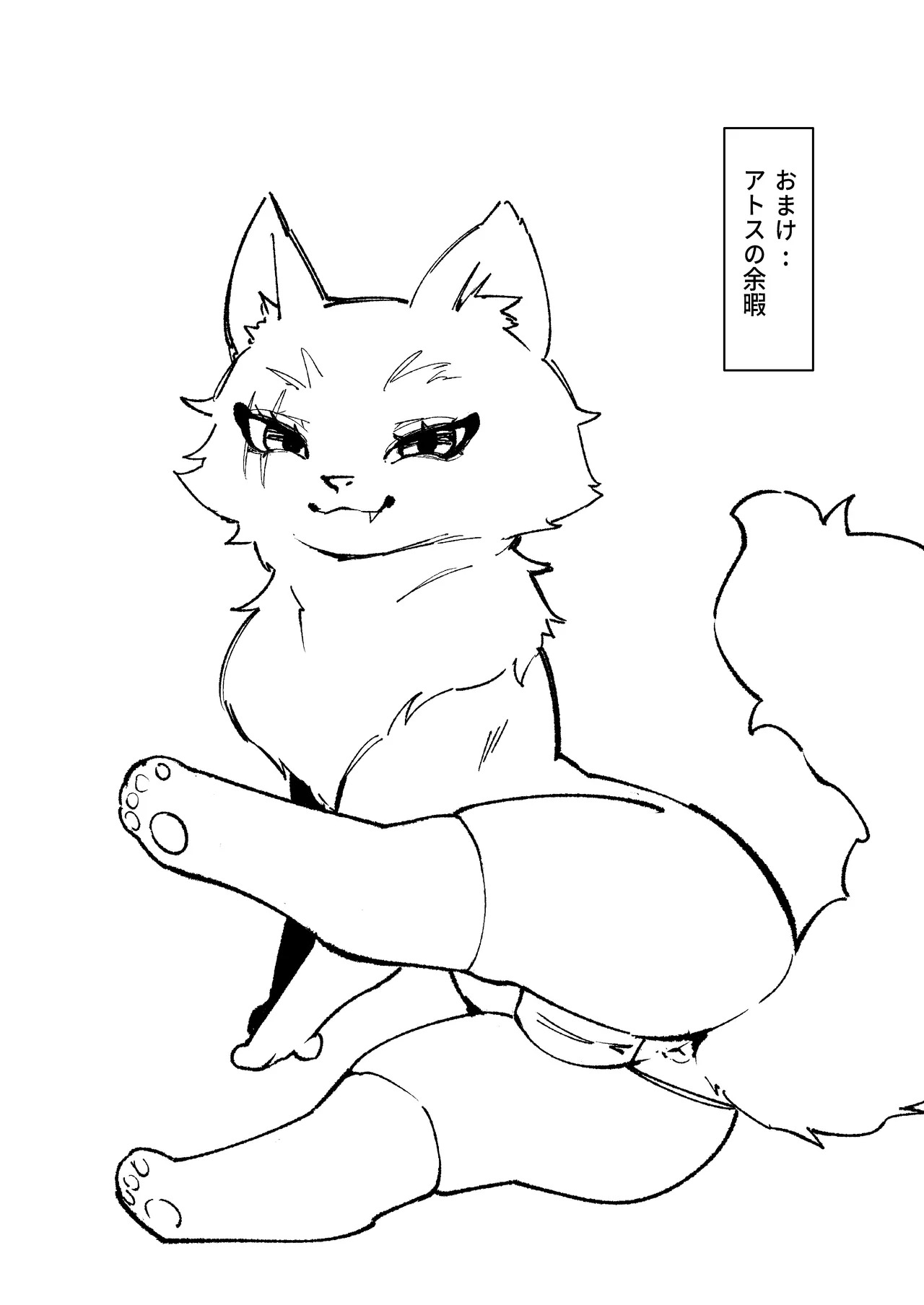 [ProudBanana] ショタ〇キの前でおねをブチ●す01 (Monster Hunter Wilds) [Digital] - Page 18