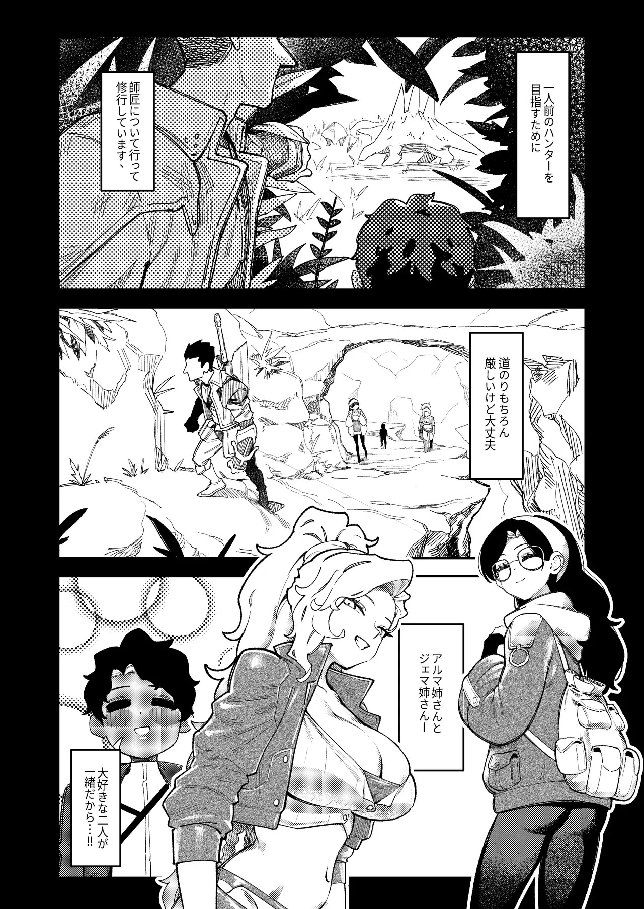 Preview page 3