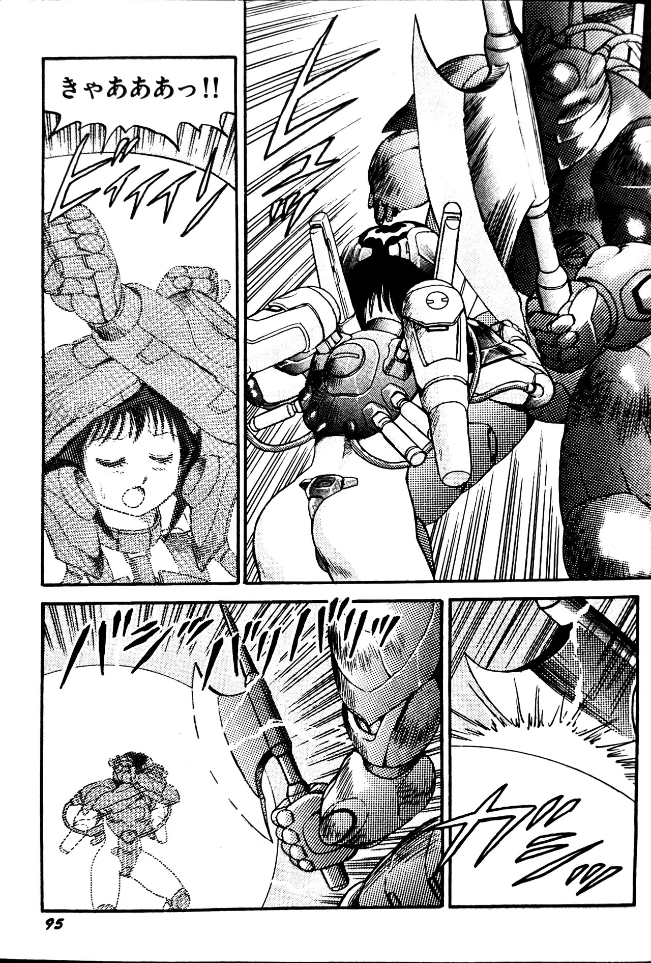 [Conodonts] Superoid Ai II Mesu Buta Gekitou Hen - Page 103