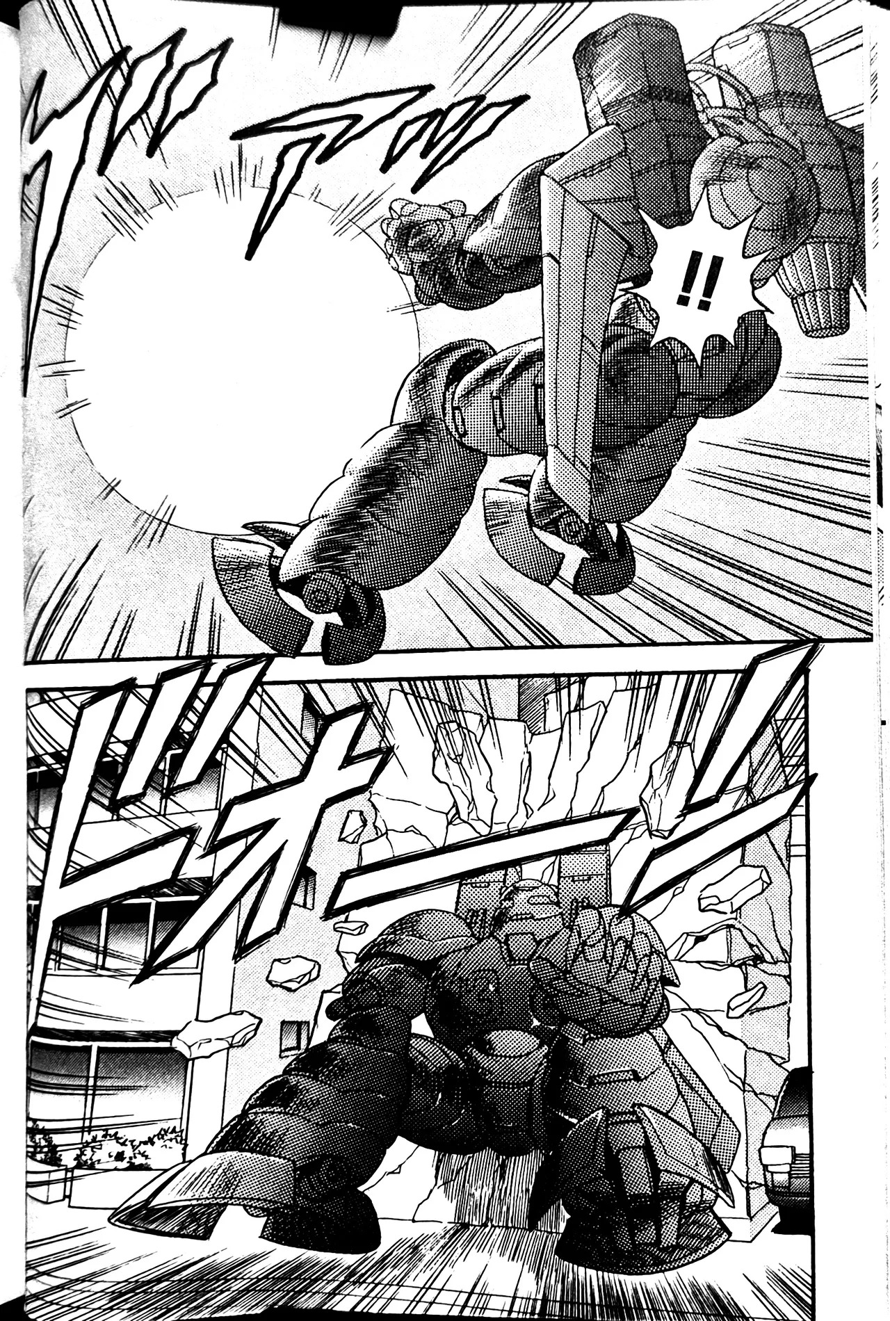 [Conodonts] Superoid Ai II Mesu Buta Gekitou Hen - Page 116