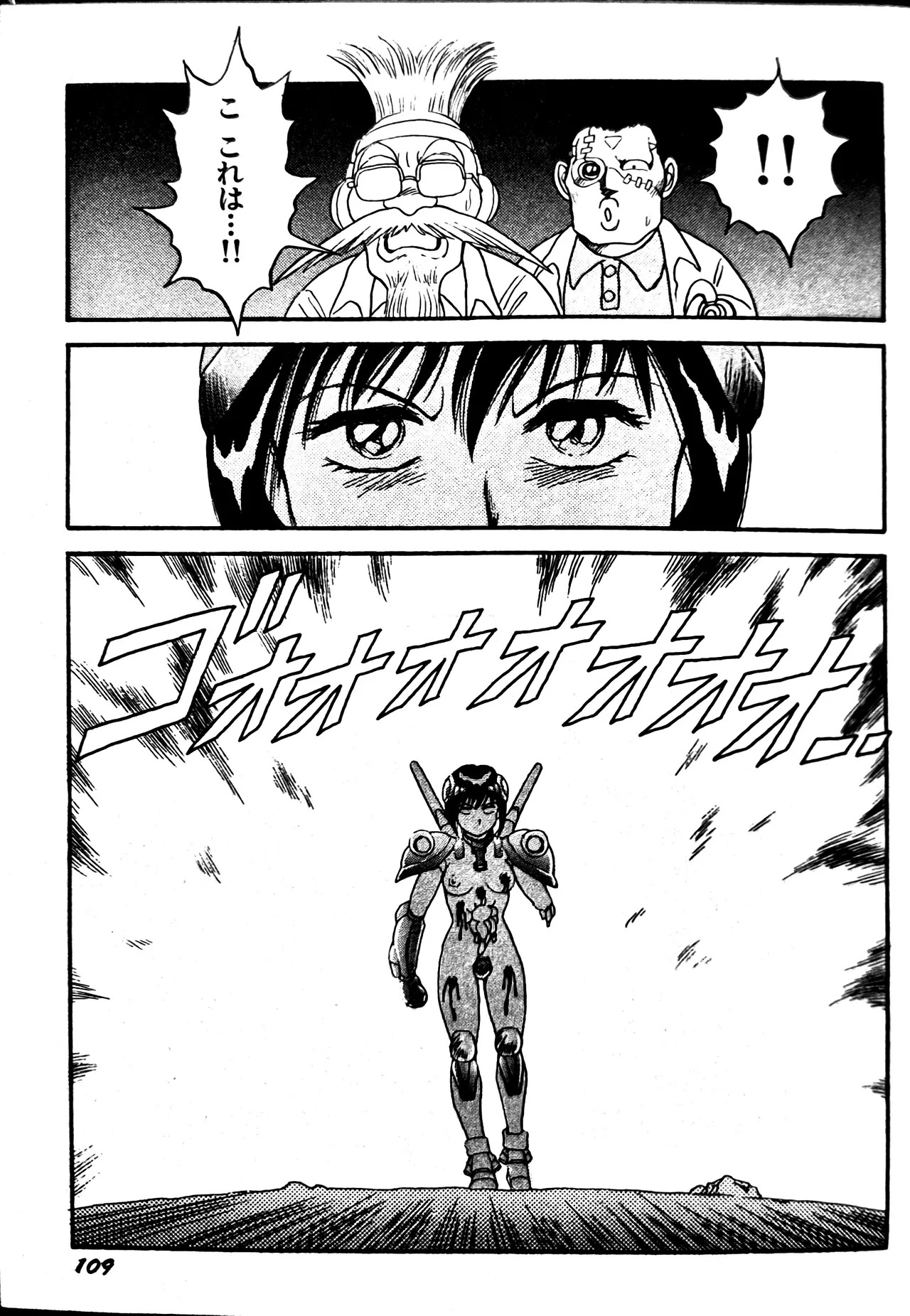 [Conodonts] Superoid Ai II Mesu Buta Gekitou Hen - Page 117