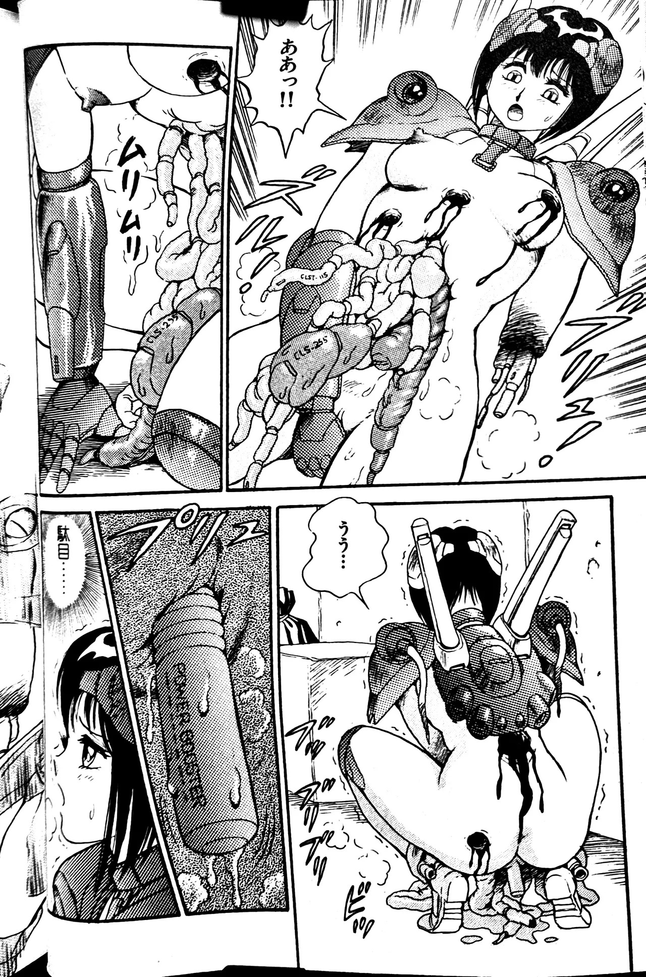 [Conodonts] Superoid Ai II Mesu Buta Gekitou Hen - Page 128