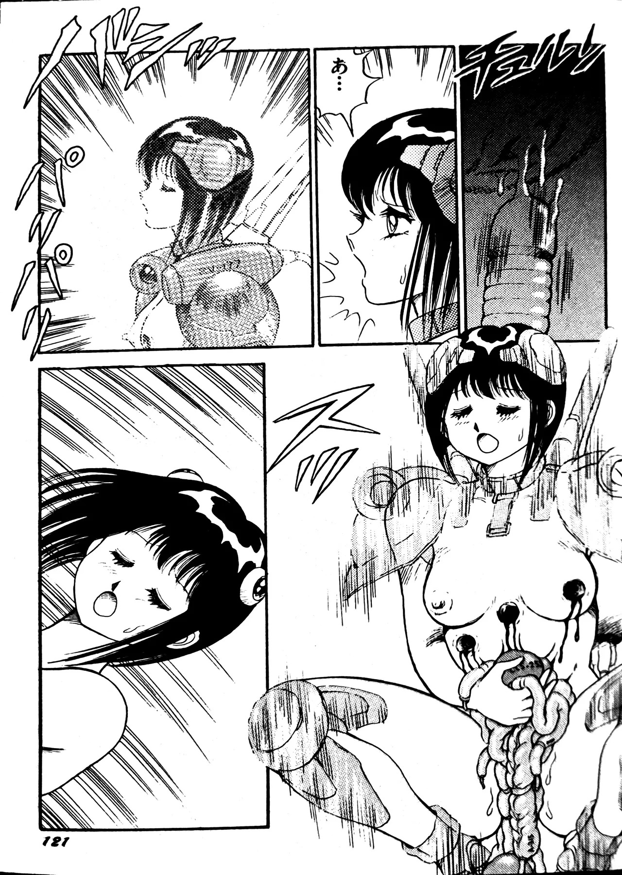 [Conodonts] Superoid Ai II Mesu Buta Gekitou Hen - Page 129