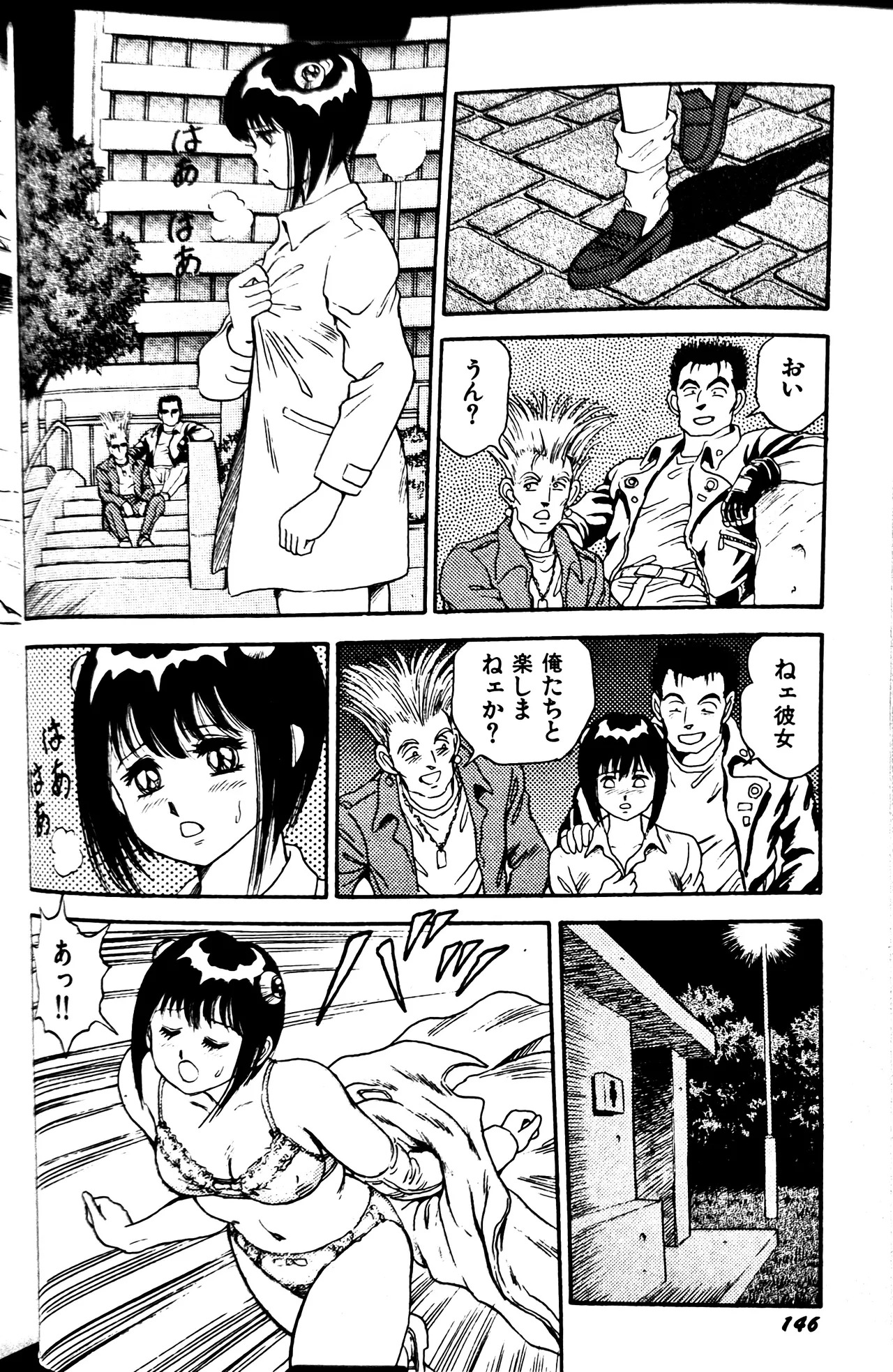 [Conodonts] Superoid Ai II Mesu Buta Gekitou Hen - Page 154