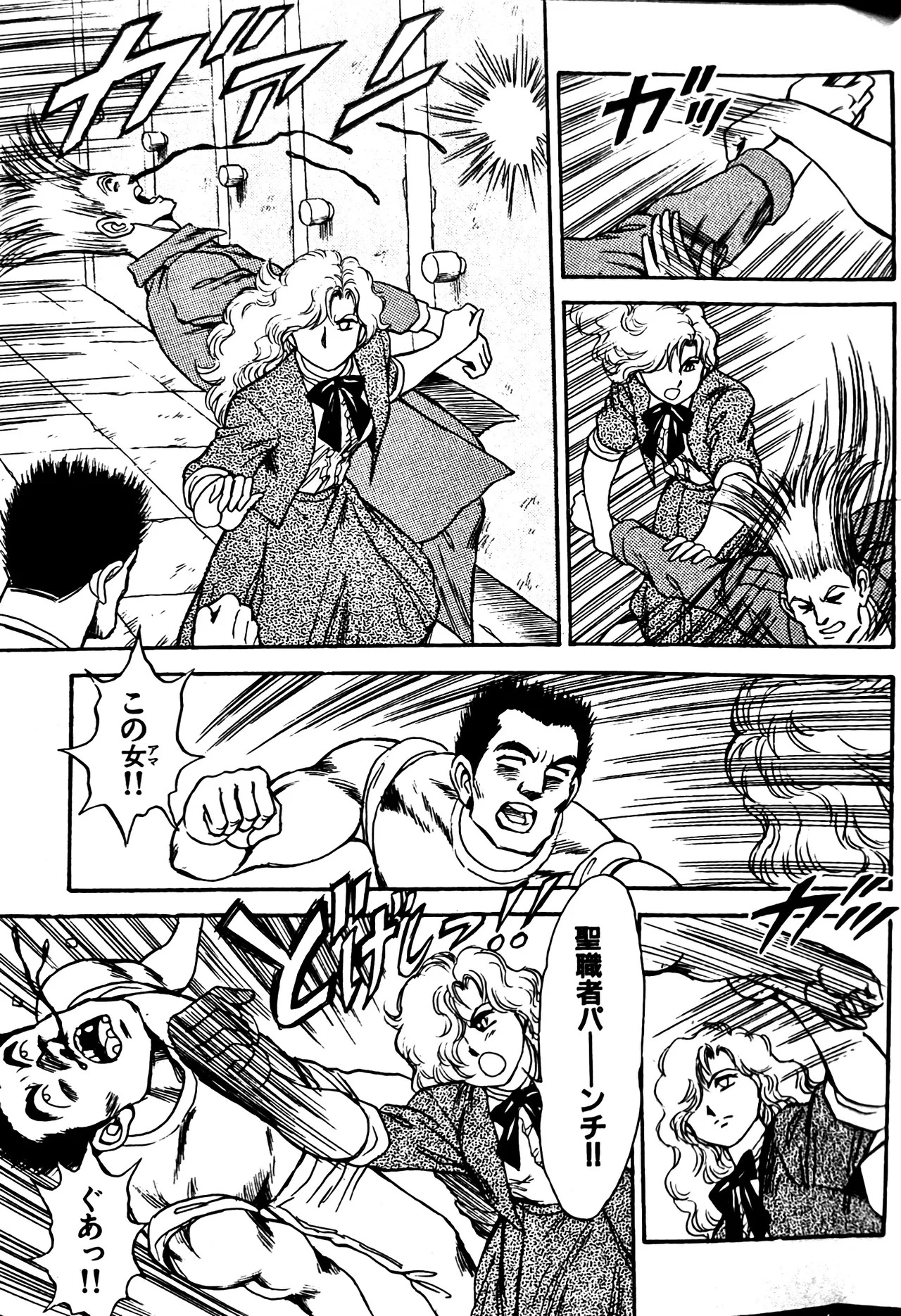 [Conodonts] Superoid Ai II Mesu Buta Gekitou Hen - Page 159