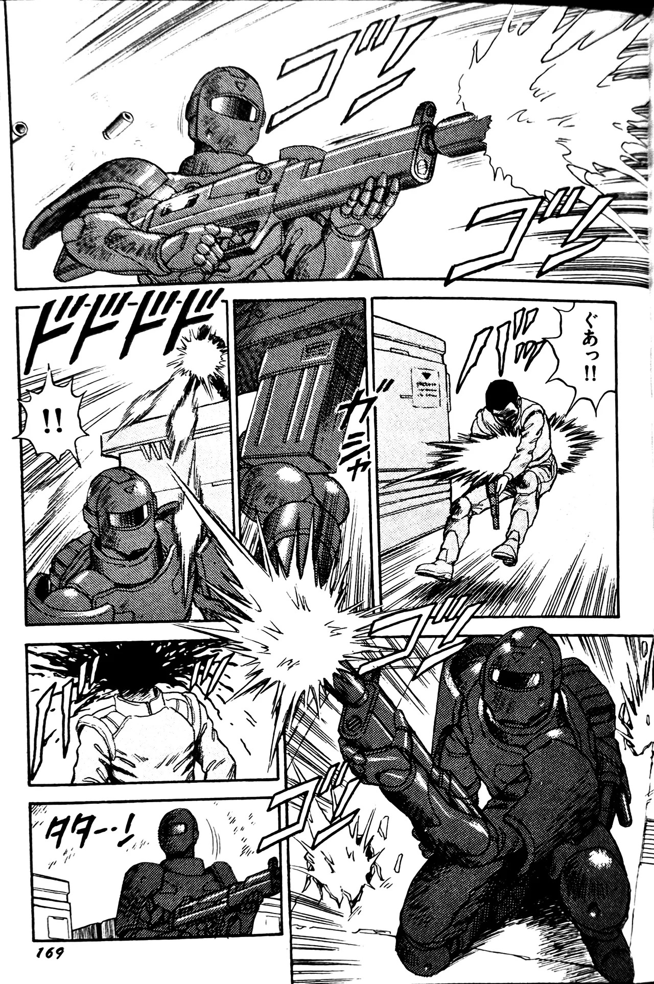 [Conodonts] Superoid Ai II Mesu Buta Gekitou Hen - Page 177