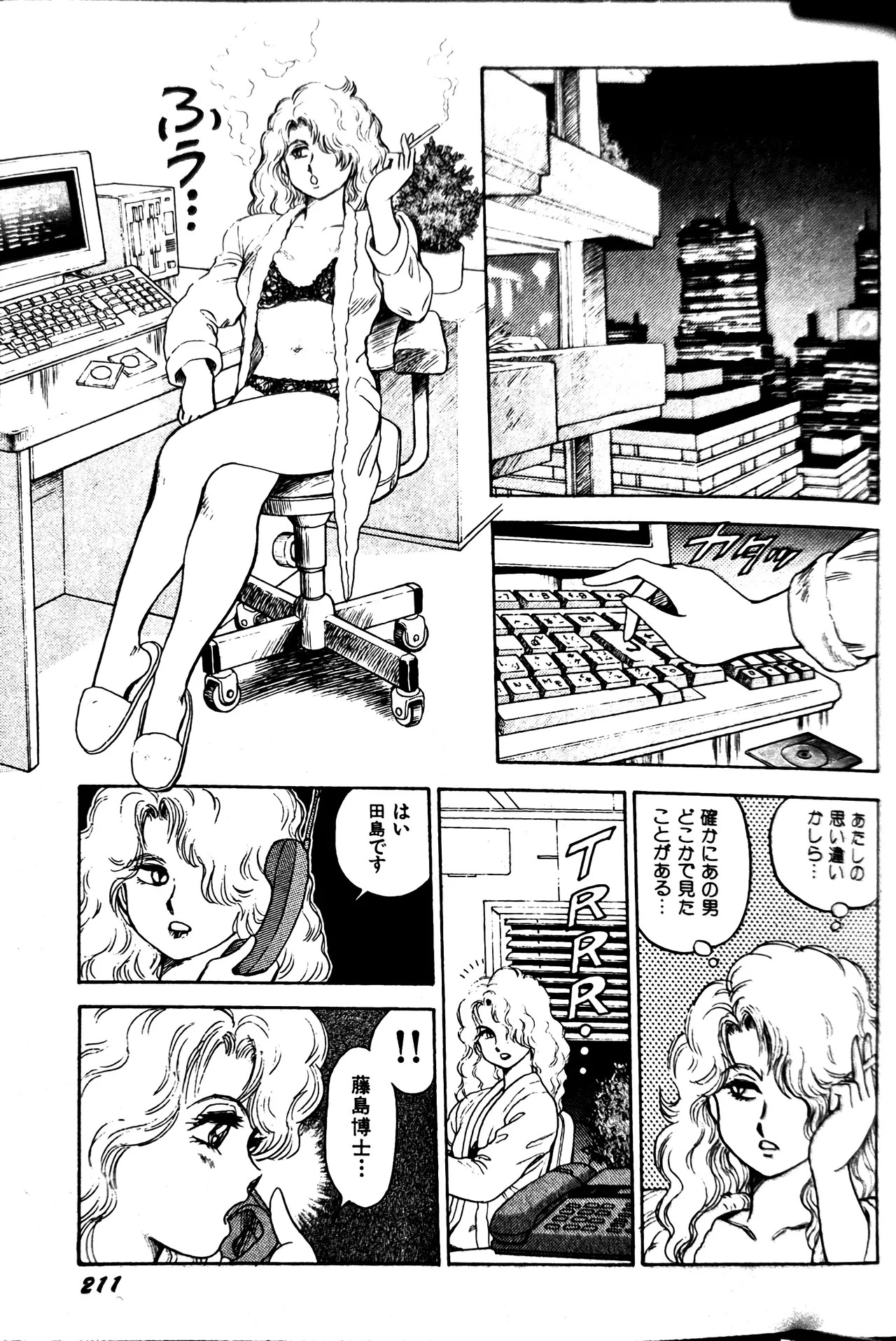 [Conodonts] Superoid Ai II Mesu Buta Gekitou Hen - Page 219