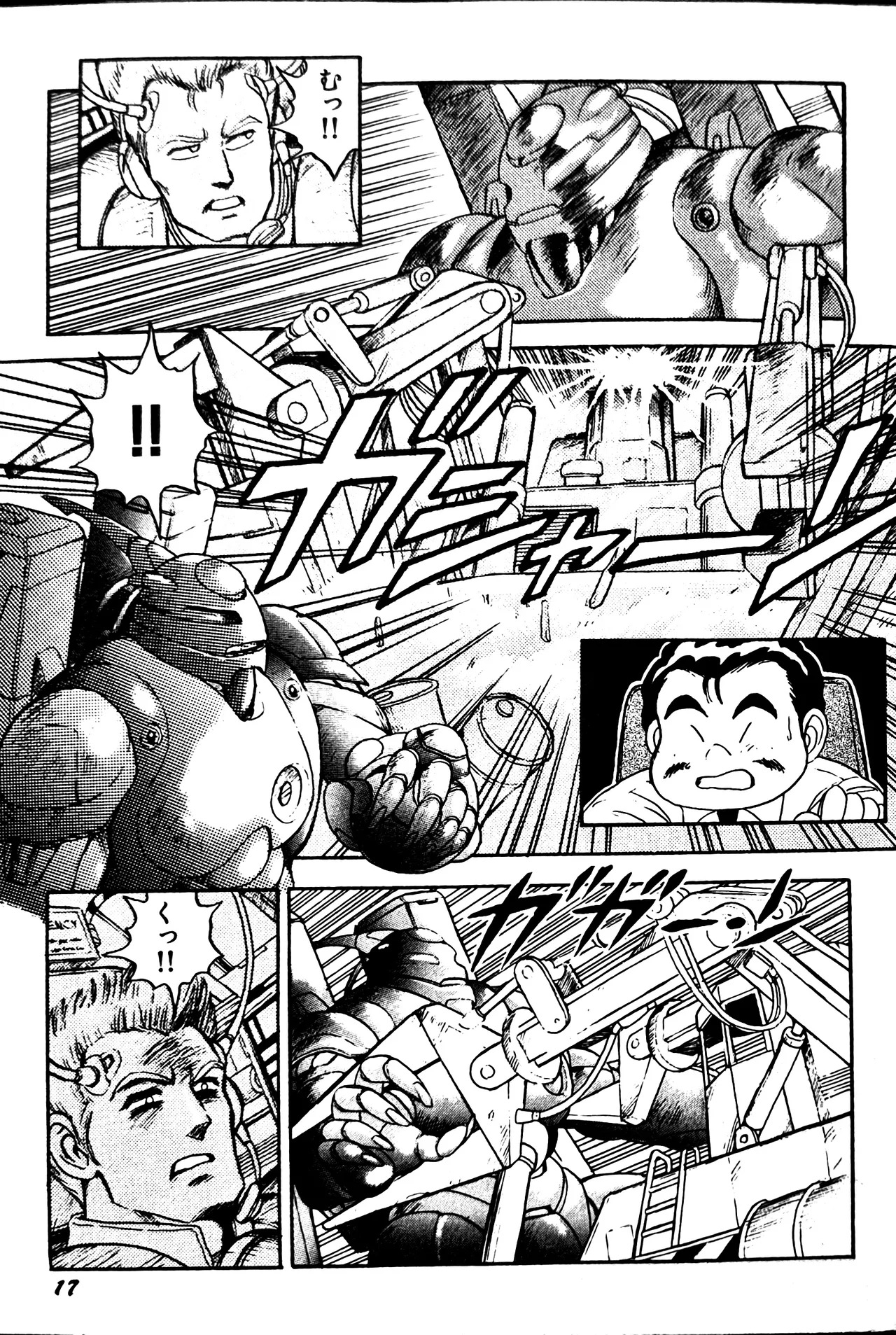 [Conodonts] Superoid Ai II Mesu Buta Gekitou Hen - Page 23