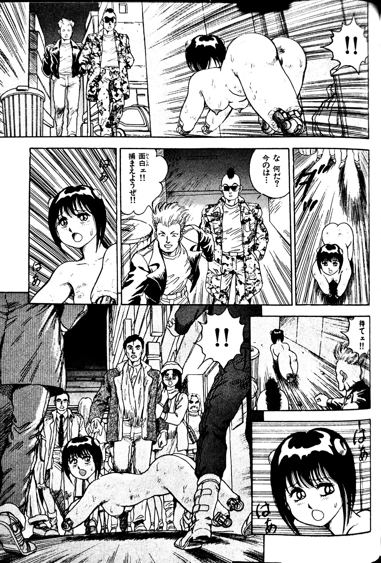 [Conodonts] Superoid Ai II Mesu Buta Gekitou Hen - Page 231