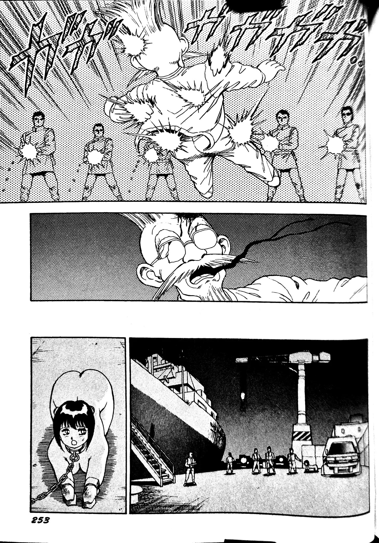 [Conodonts] Superoid Ai II Mesu Buta Gekitou Hen - Page 261
