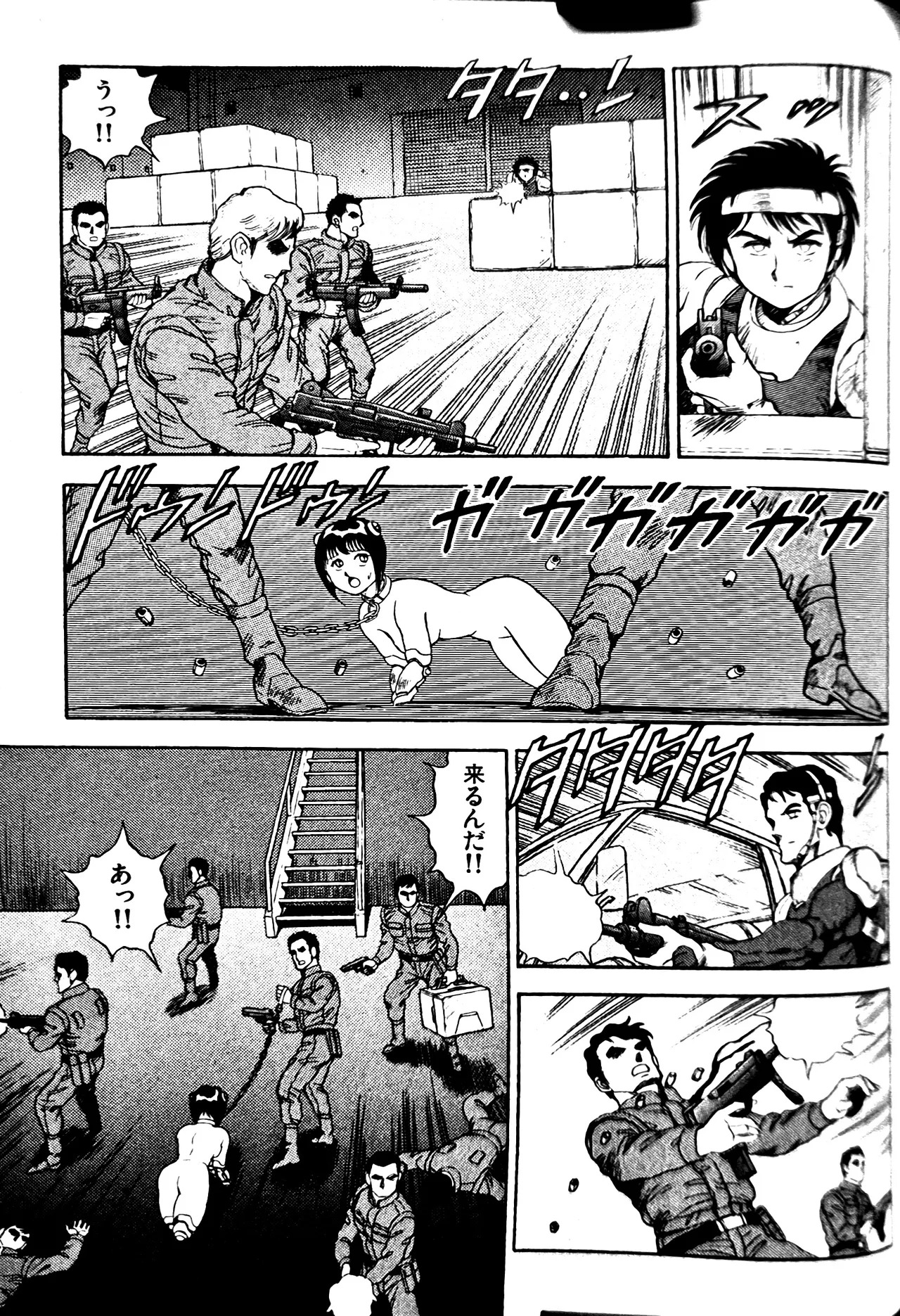 [Conodonts] Superoid Ai II Mesu Buta Gekitou Hen - Page 263