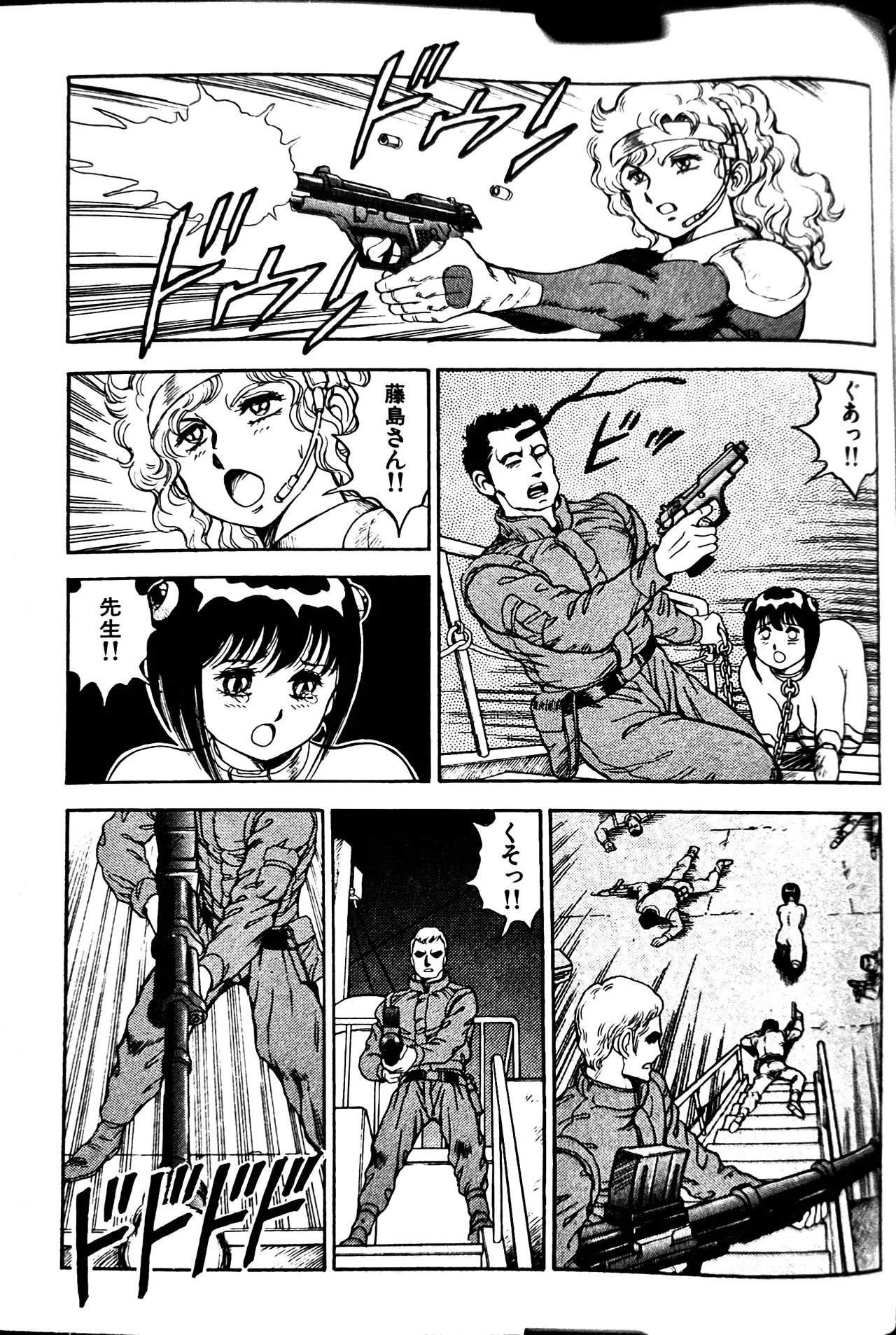 [Conodonts] Superoid Ai II Mesu Buta Gekitou Hen - Page 265