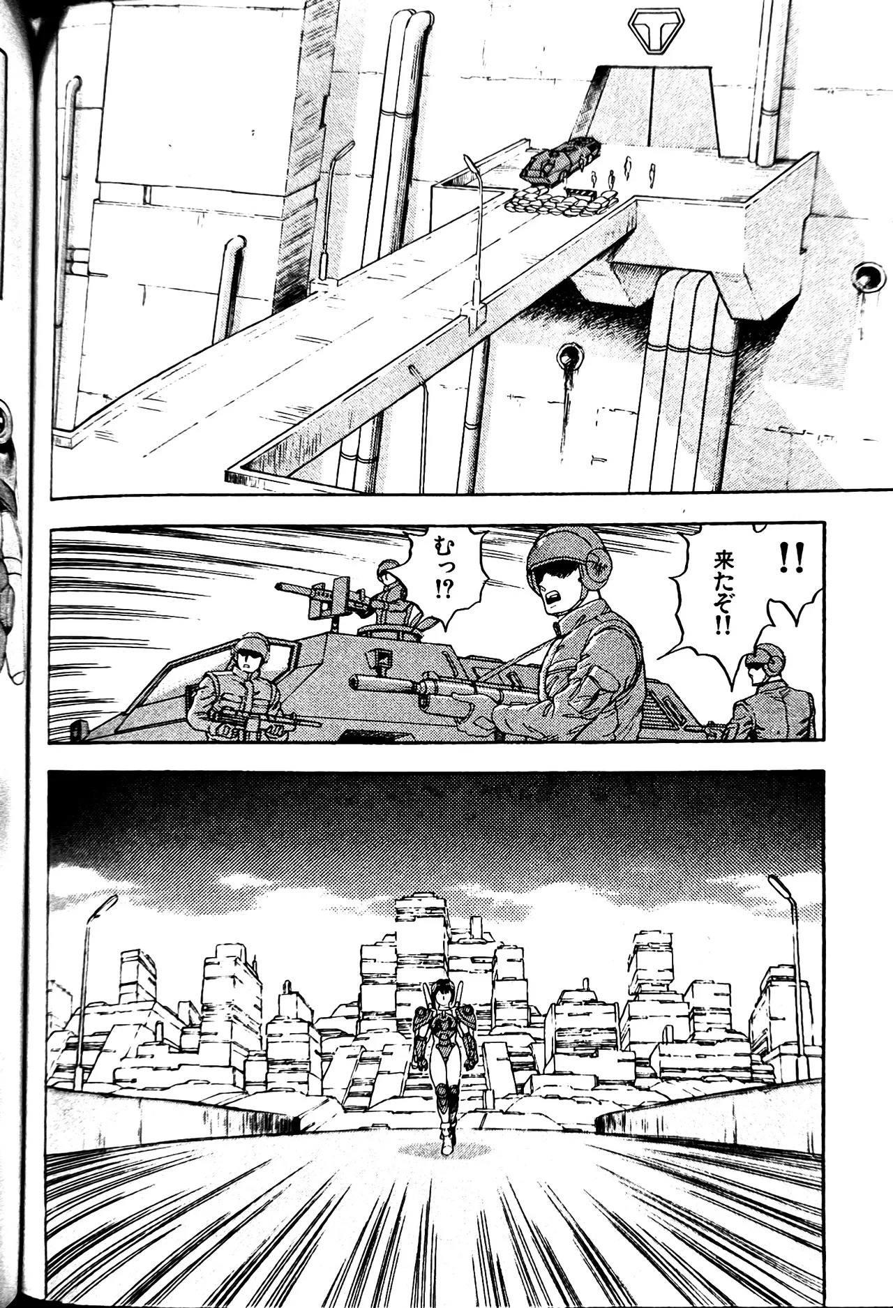 [Conodonts] Superoid Ai II Mesu Buta Gekitou Hen - Page 284