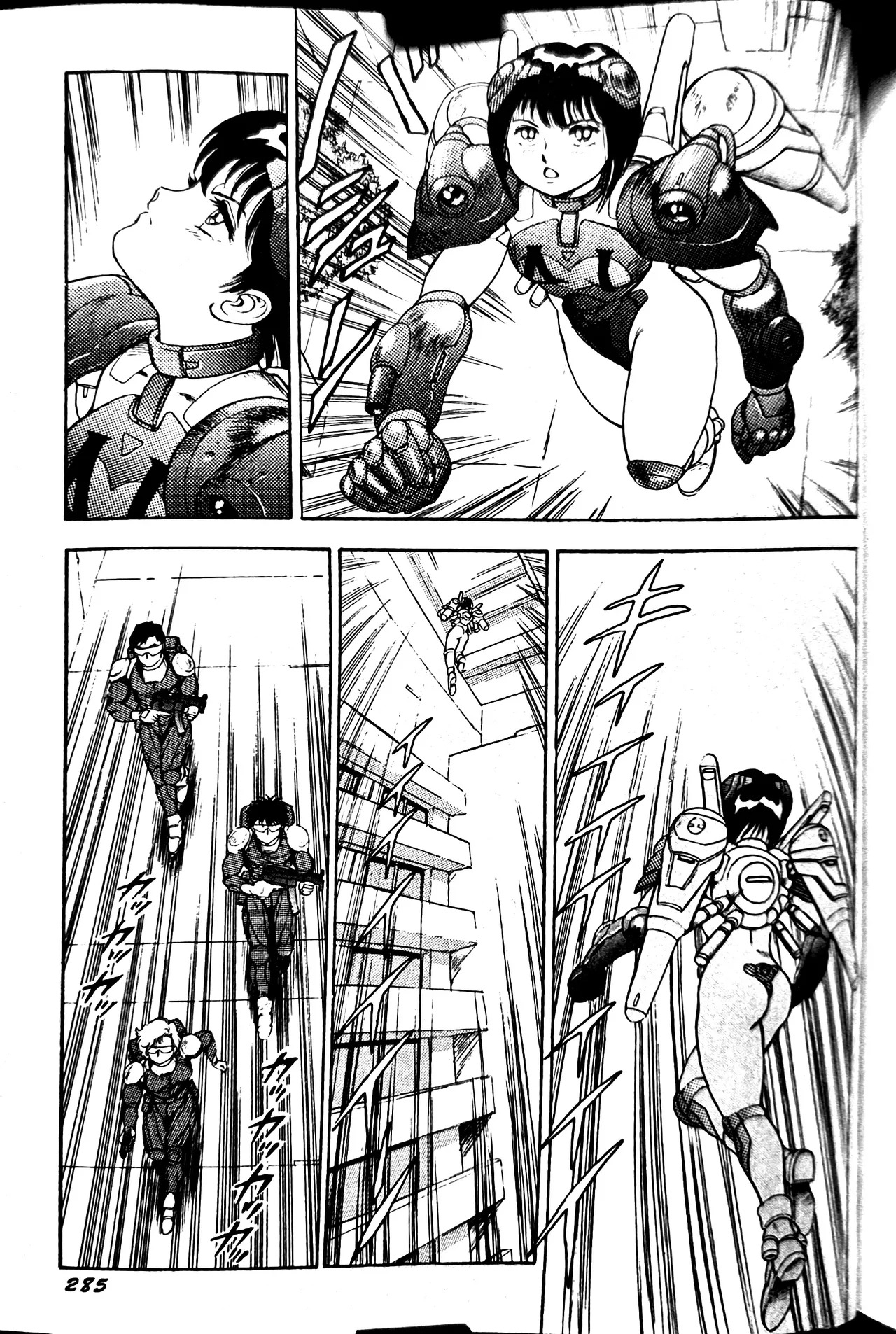 [Conodonts] Superoid Ai II Mesu Buta Gekitou Hen - Page 293