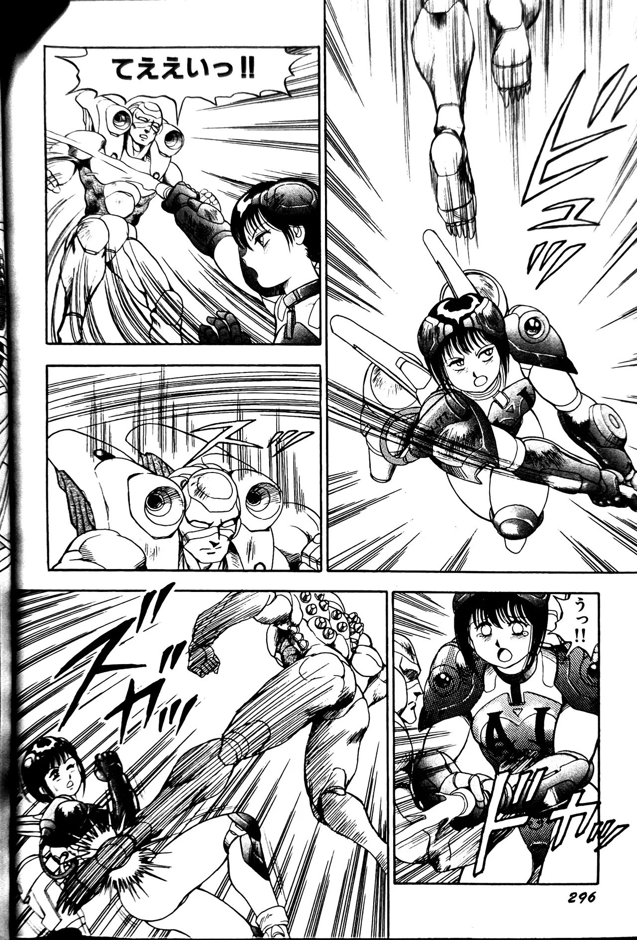 [Conodonts] Superoid Ai II Mesu Buta Gekitou Hen - Page 304