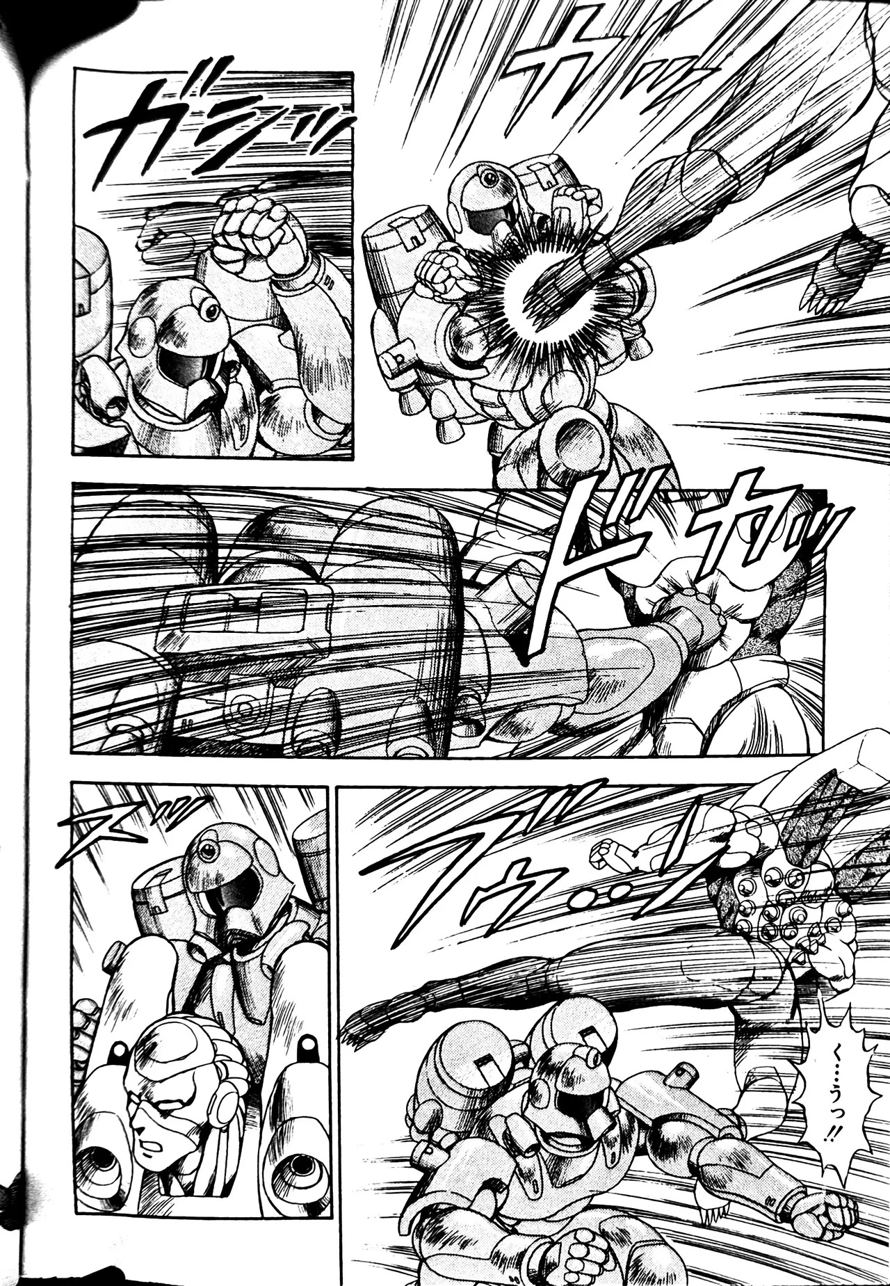 [Conodonts] Superoid Ai II Mesu Buta Gekitou Hen - Page 312