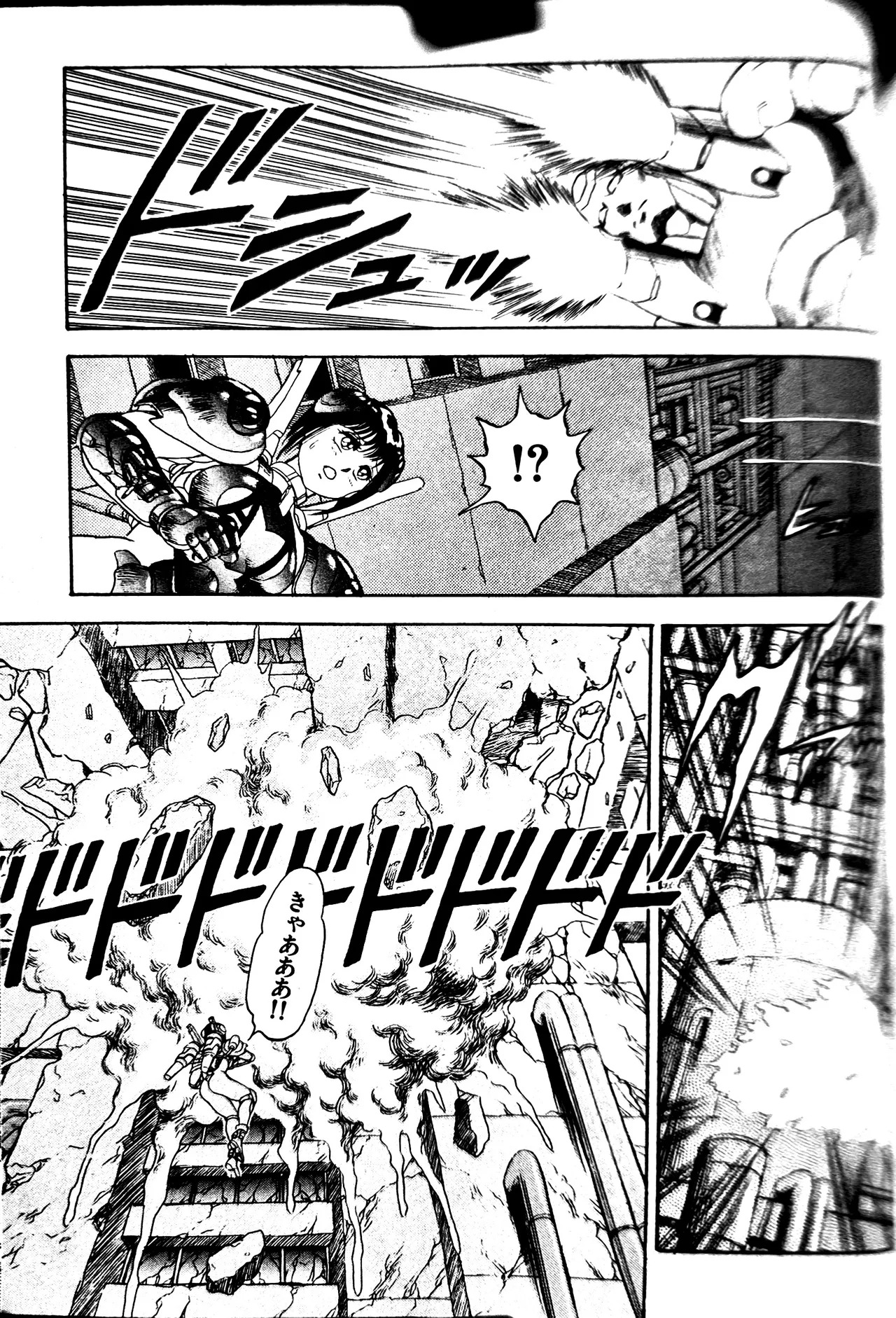[Conodonts] Superoid Ai II Mesu Buta Gekitou Hen - Page 317