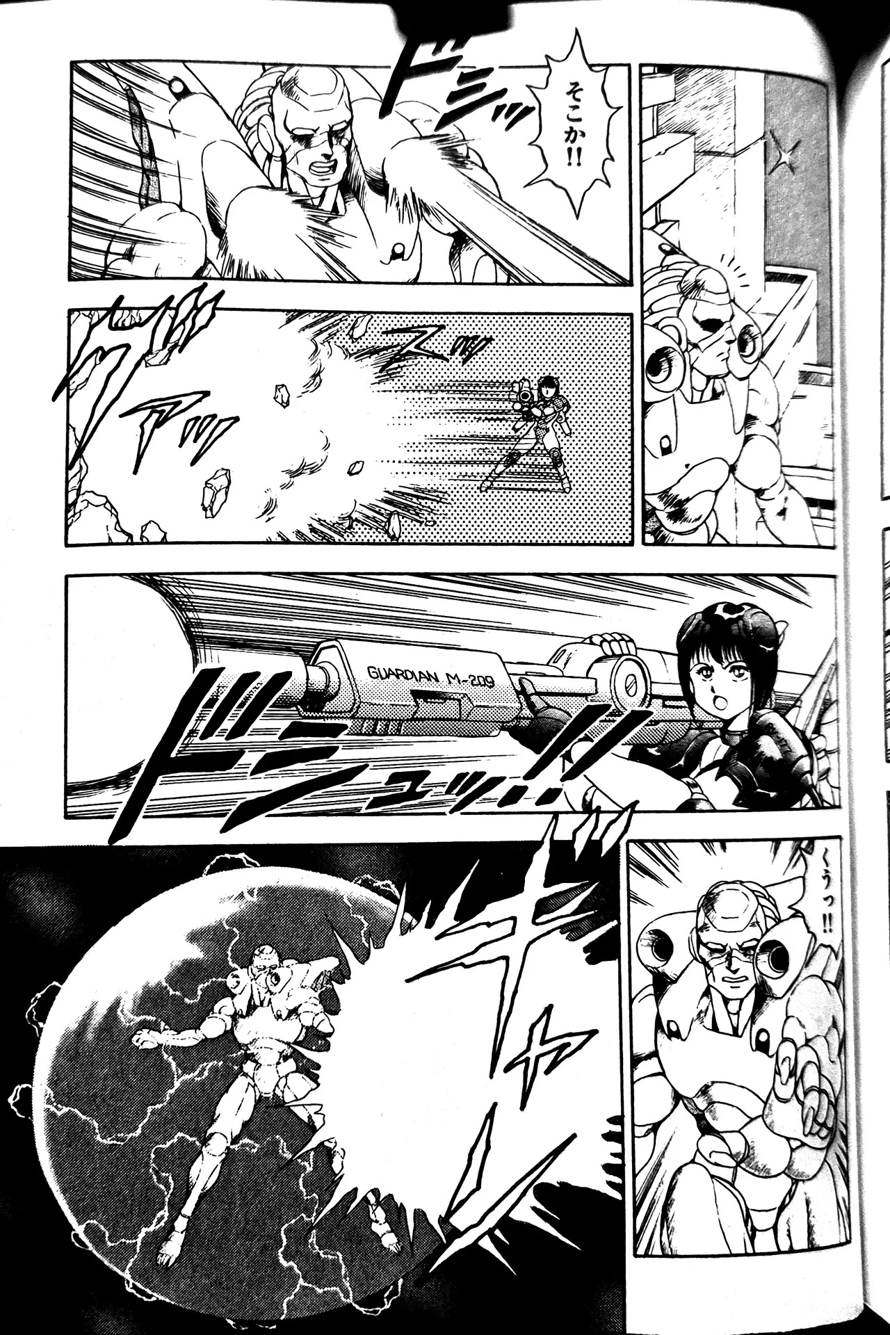 [Conodonts] Superoid Ai II Mesu Buta Gekitou Hen - Page 327