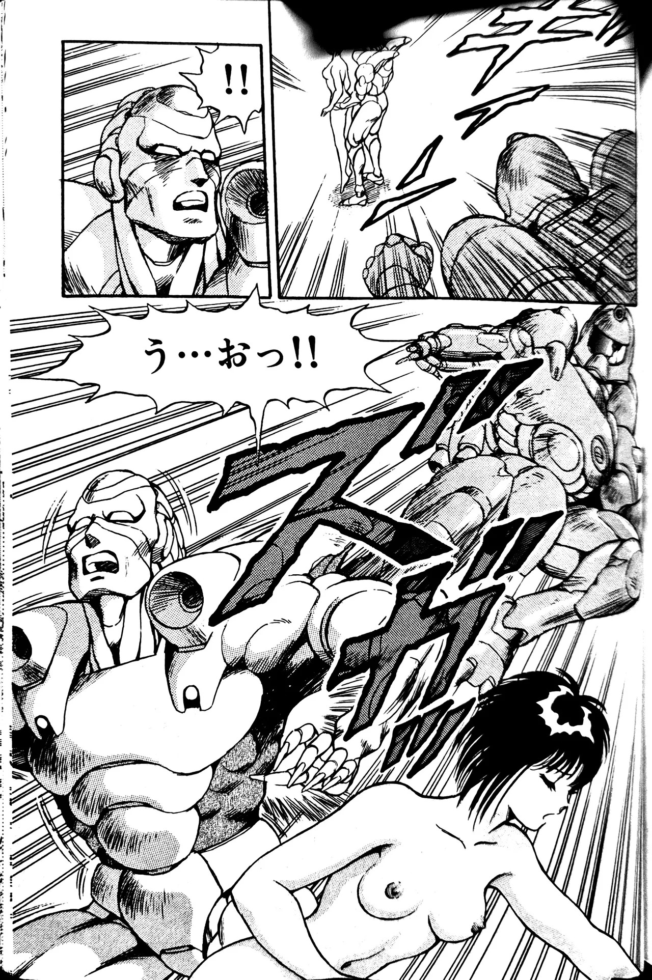 [Conodonts] Superoid Ai II Mesu Buta Gekitou Hen - Page 337