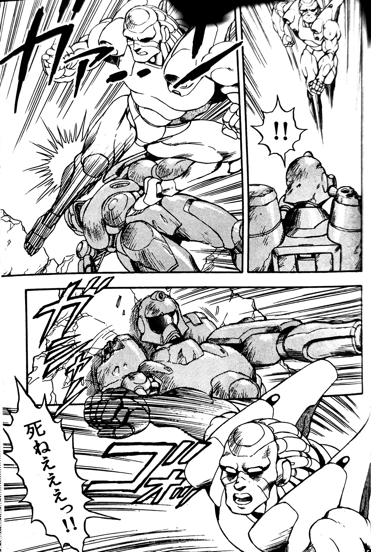 [Conodonts] Superoid Ai II Mesu Buta Gekitou Hen - Page 339
