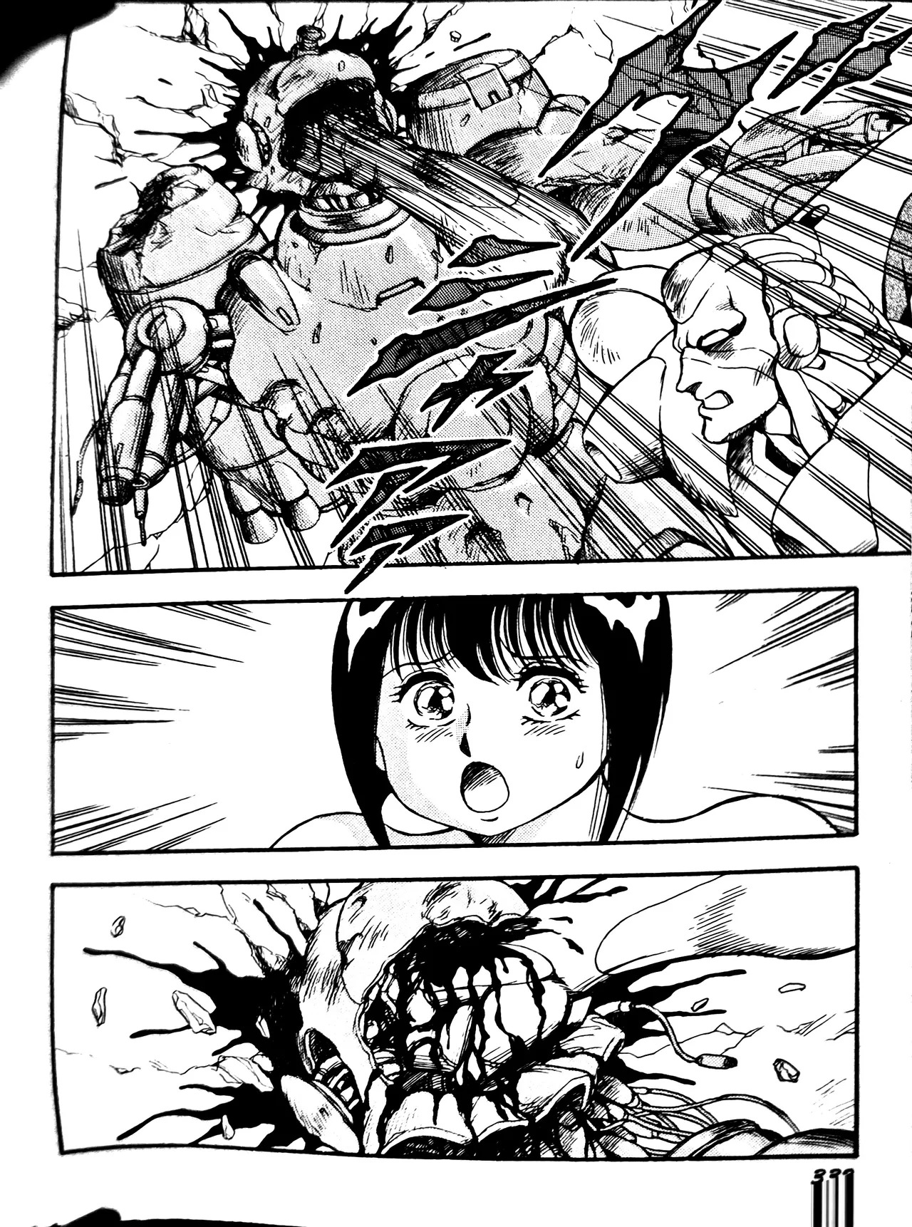 [Conodonts] Superoid Ai II Mesu Buta Gekitou Hen - Page 340