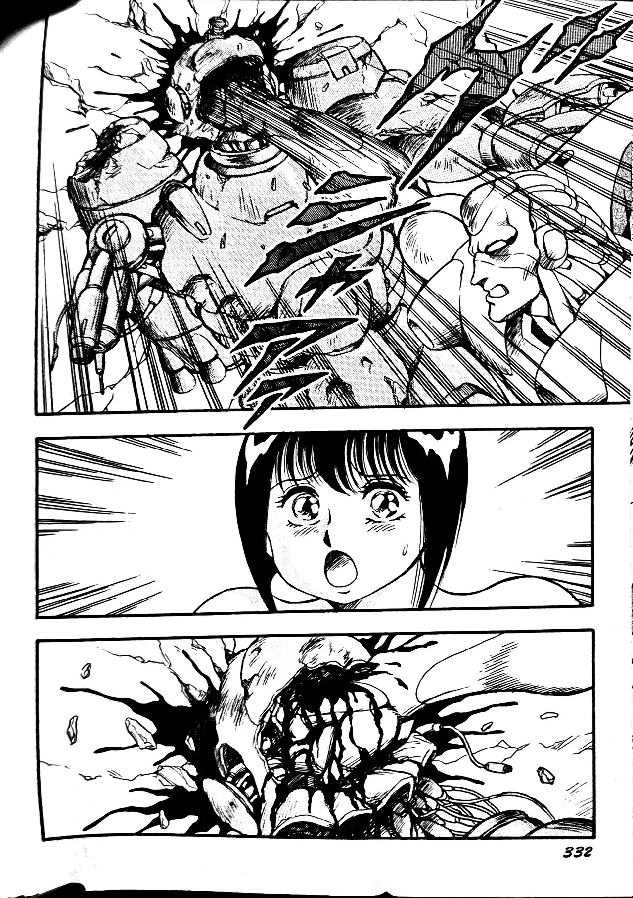 [Conodonts] Superoid Ai II Mesu Buta Gekitou Hen - Page 341